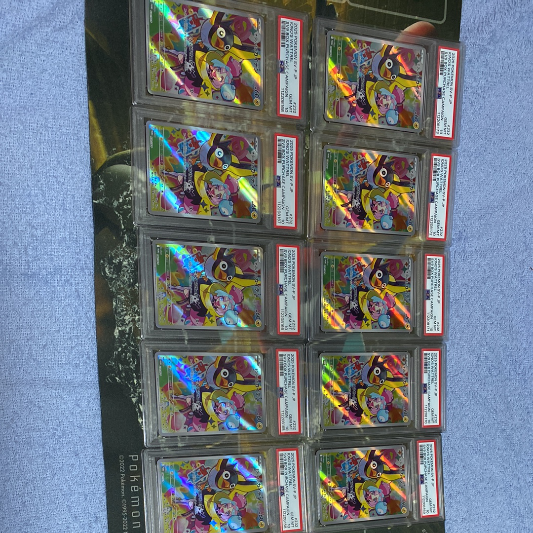 ナンジャモのカイデン P [SV-P 232](プロモーションカード「拡張パック バトルパートナーズ Box購入キャンペーン」)