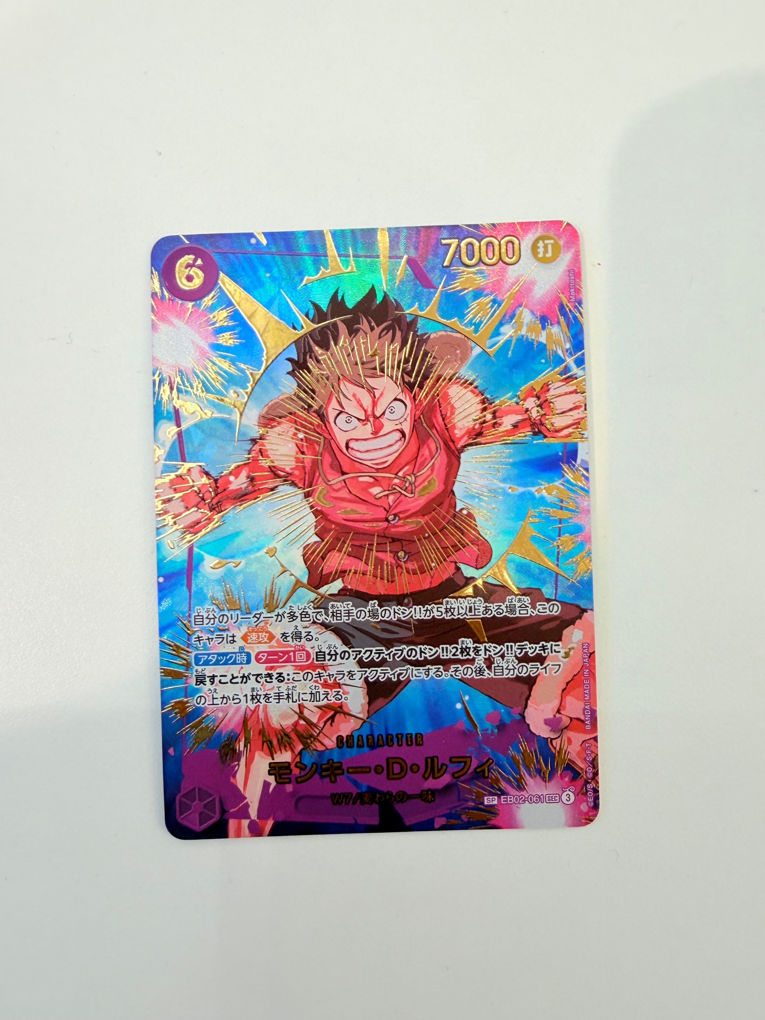 ペローナ SR [OP06-093](フラッグシップバトル ベスト8記念品) for