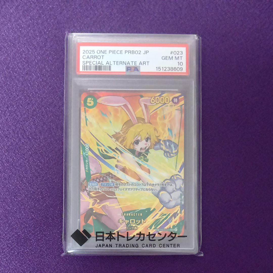 キャロット SR-SPC [OP08-023](プレミアムブースター「ONE PIECE CARD THE BEST vol.2」)