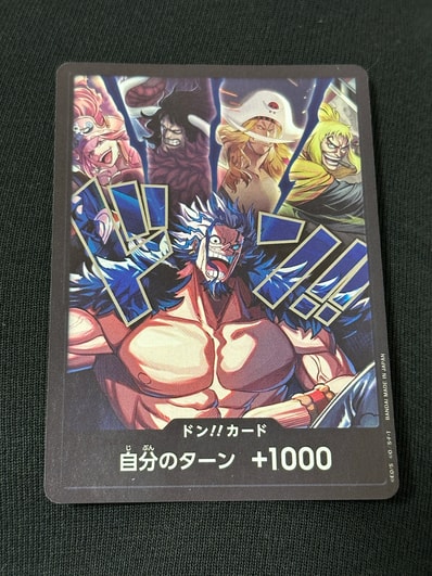 ドン!!カード (ロックス海賊団)(ブースターパック「世界最強の戦士」)
