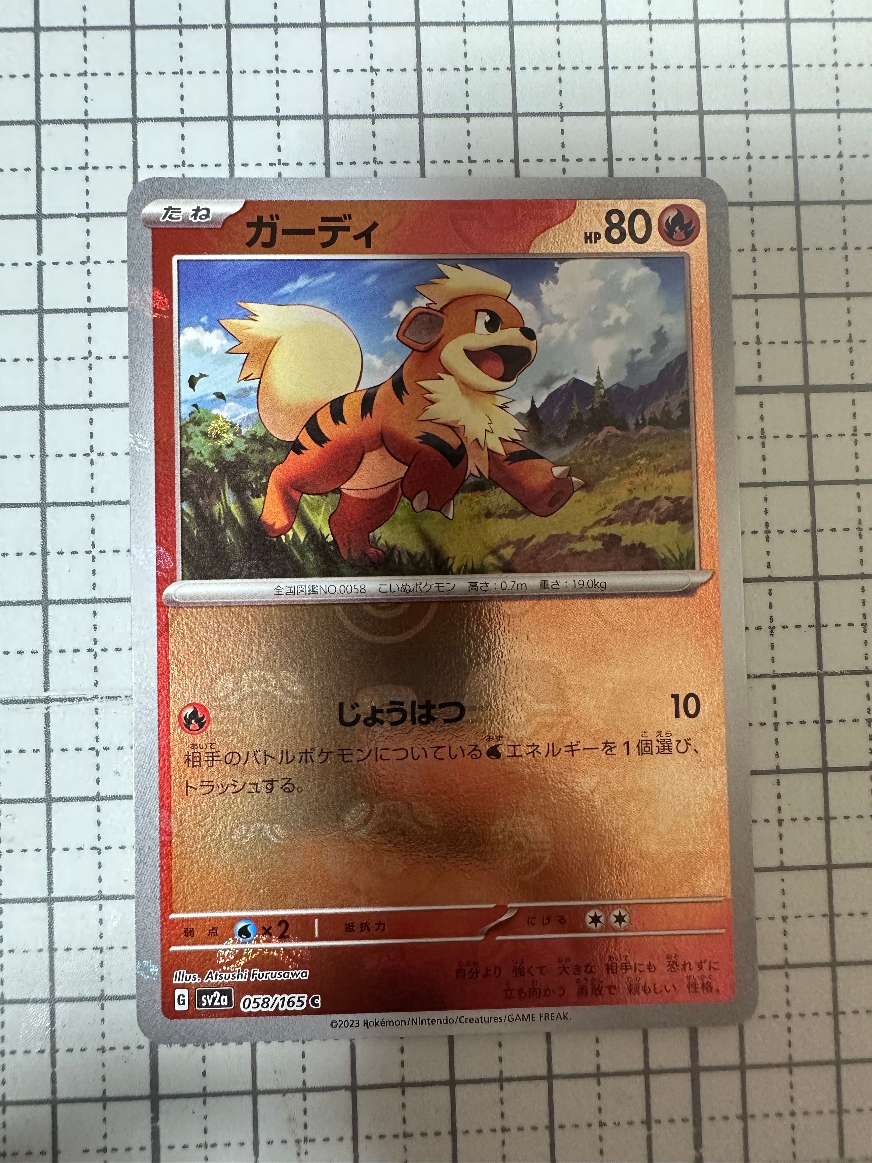 shiny growlithe pokemon card value S-Chinese CSV3C 016/130 Master ball Pokeball set Holo this PSA 10 card is the perfect way to showcase your collection. My Growlithe error card missing