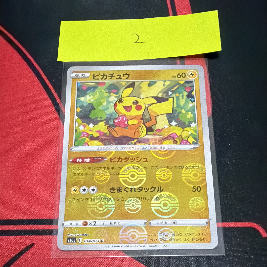 PSA10】イーブイ ○ :1ED [e4 065/088](拡張パック第4弾「裂けた大地