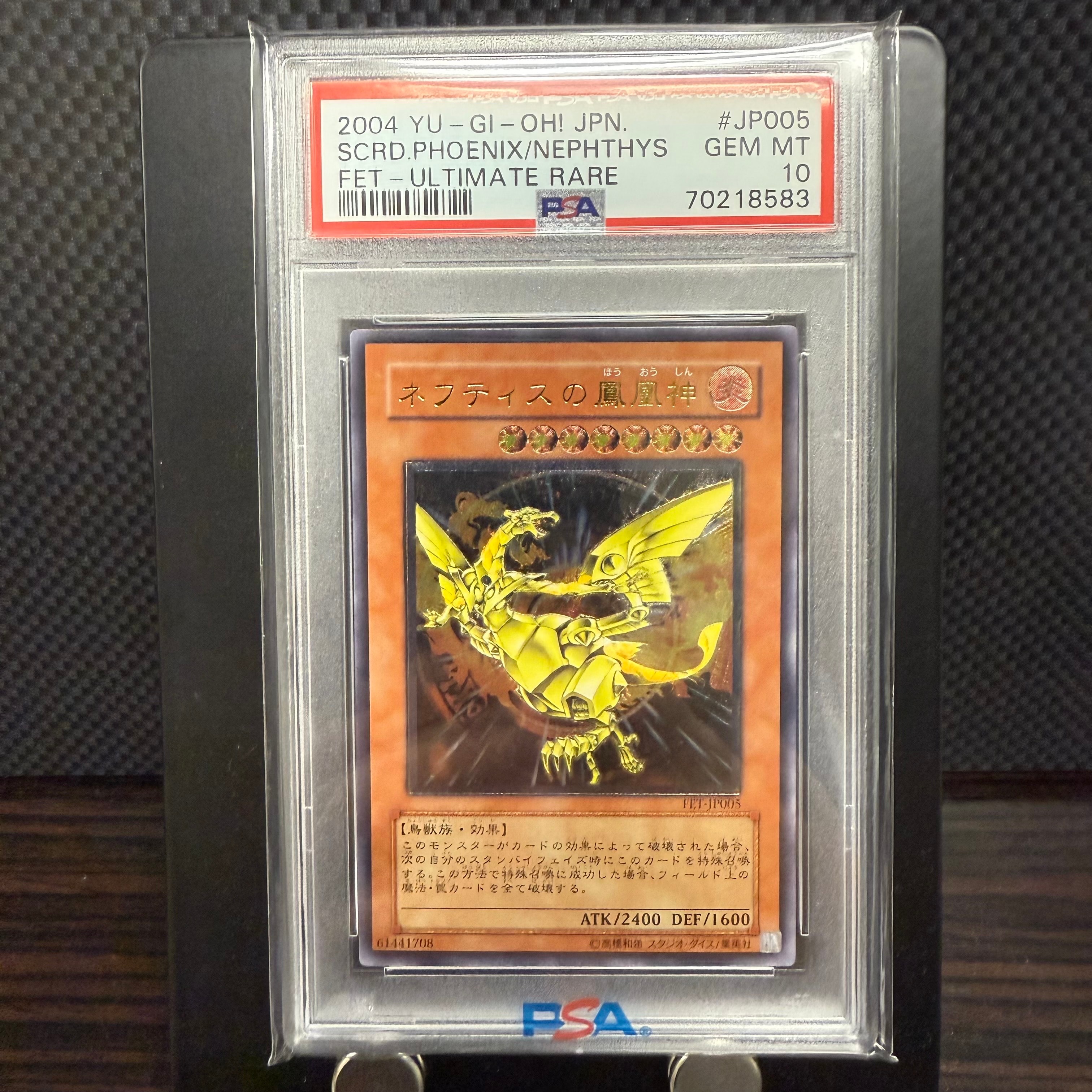 ネフティスの鳳凰神 UL[FET-JP005](フレーミング エタニティ)