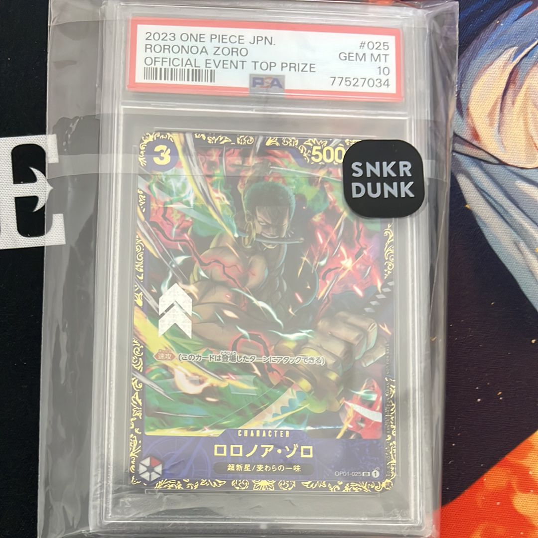 ロロノア・ゾロ SR [OP01-025] (フラッグシップバトル記念品)