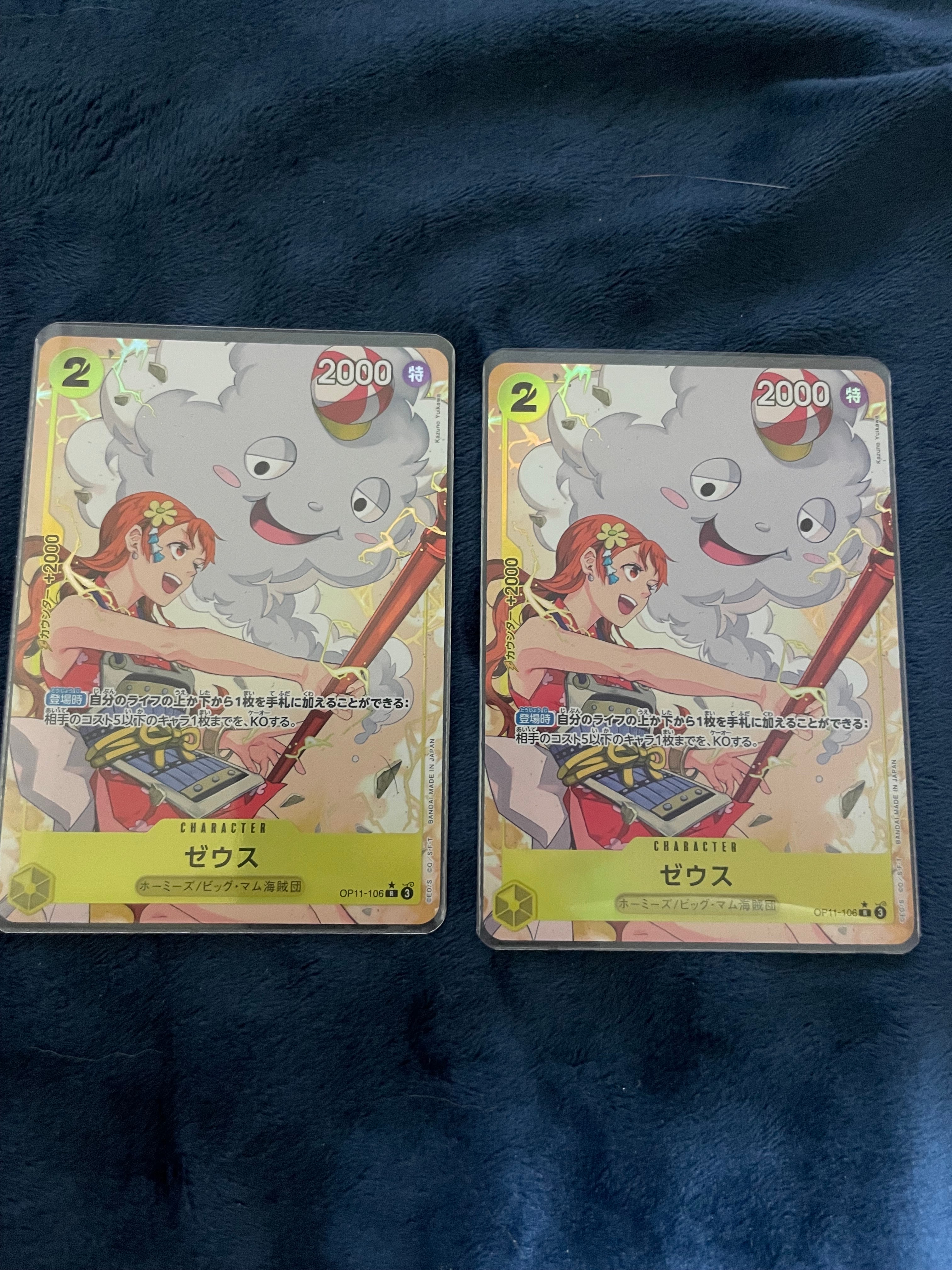 PSA10】ゼウス R-SPC [OP11-106](エクストラブースター「エッグヘッド