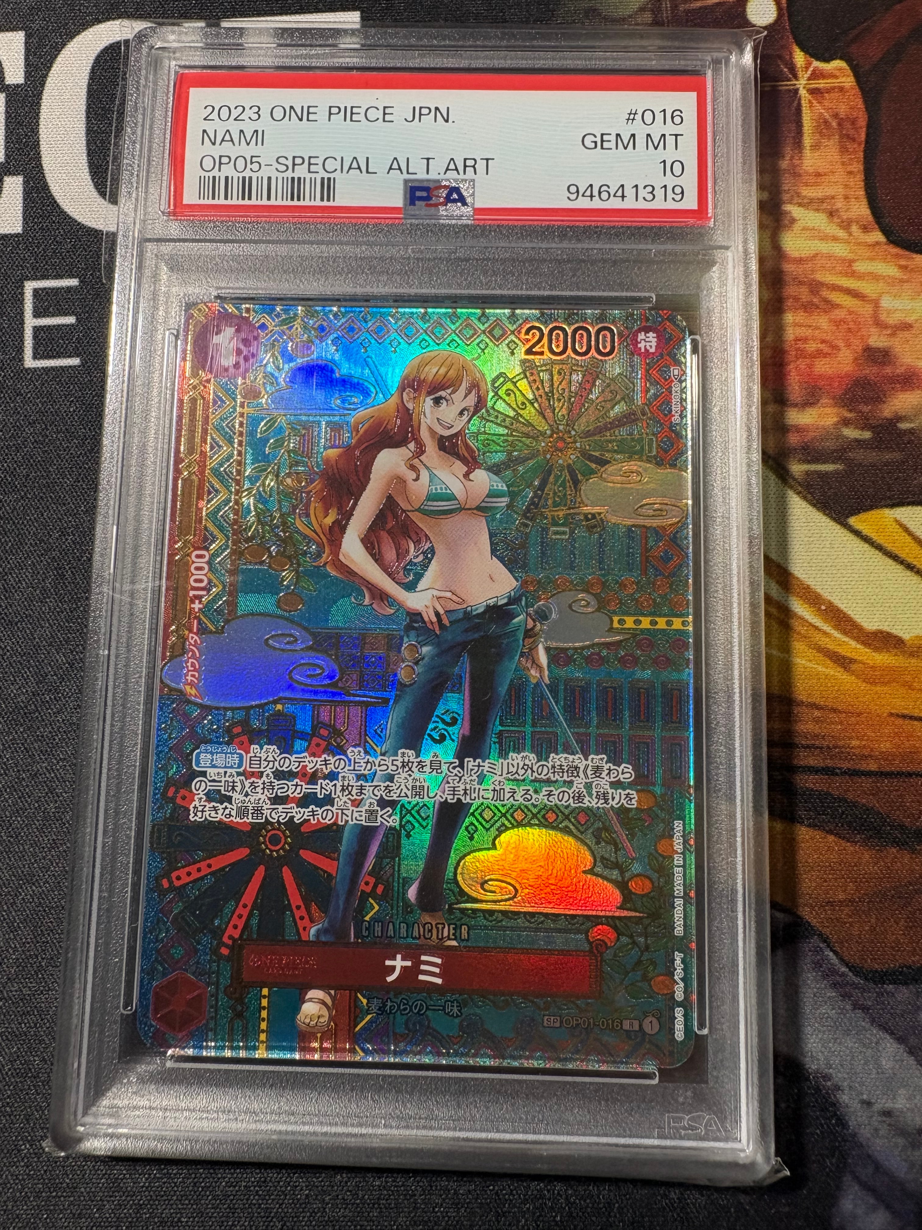 ナミ R-SPC (和柄ナミ) [OP01-016] (ブースターパック 新時代の主役)