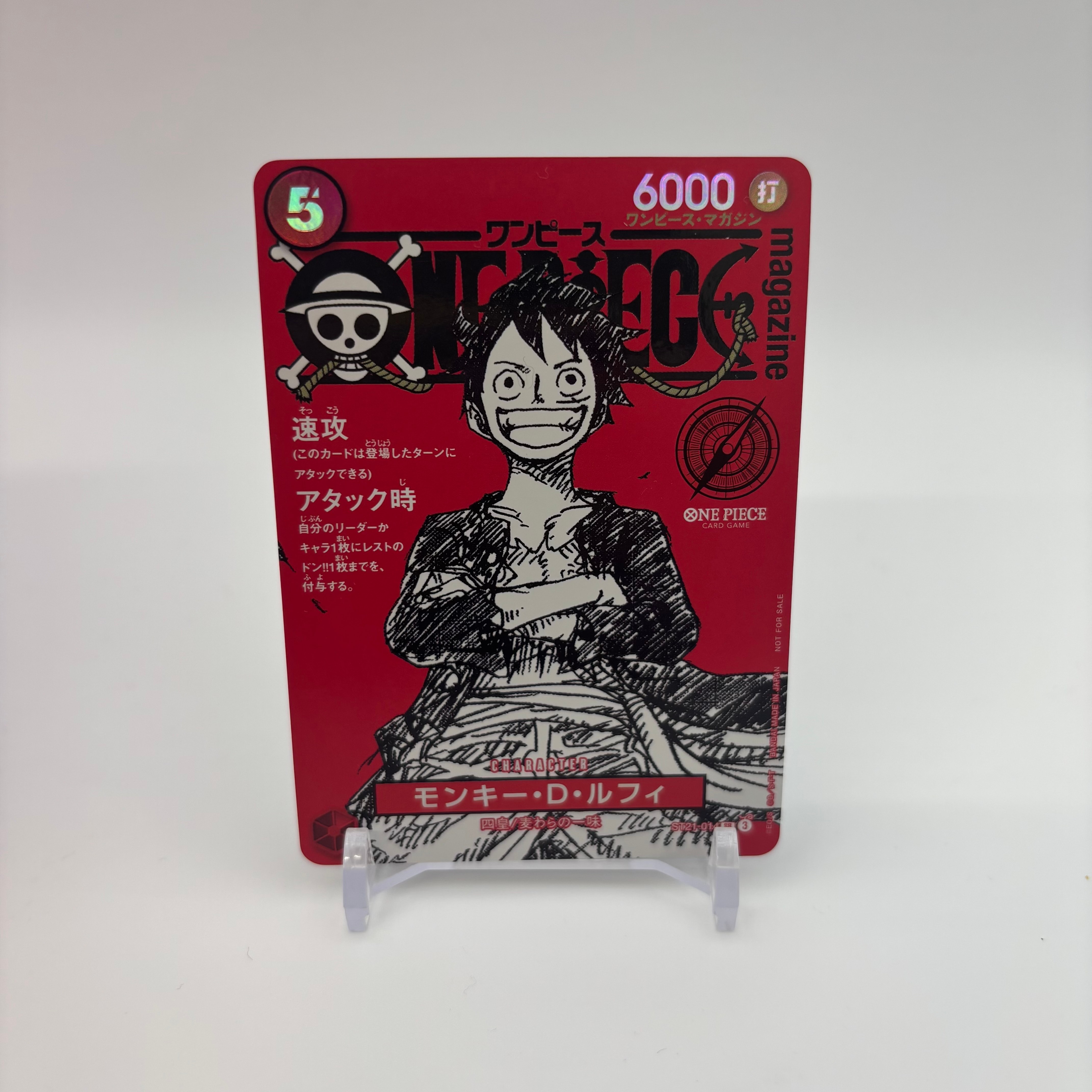 PSA10】モンキー・D・ルフィ SR [ST21-014](プロモーションカード