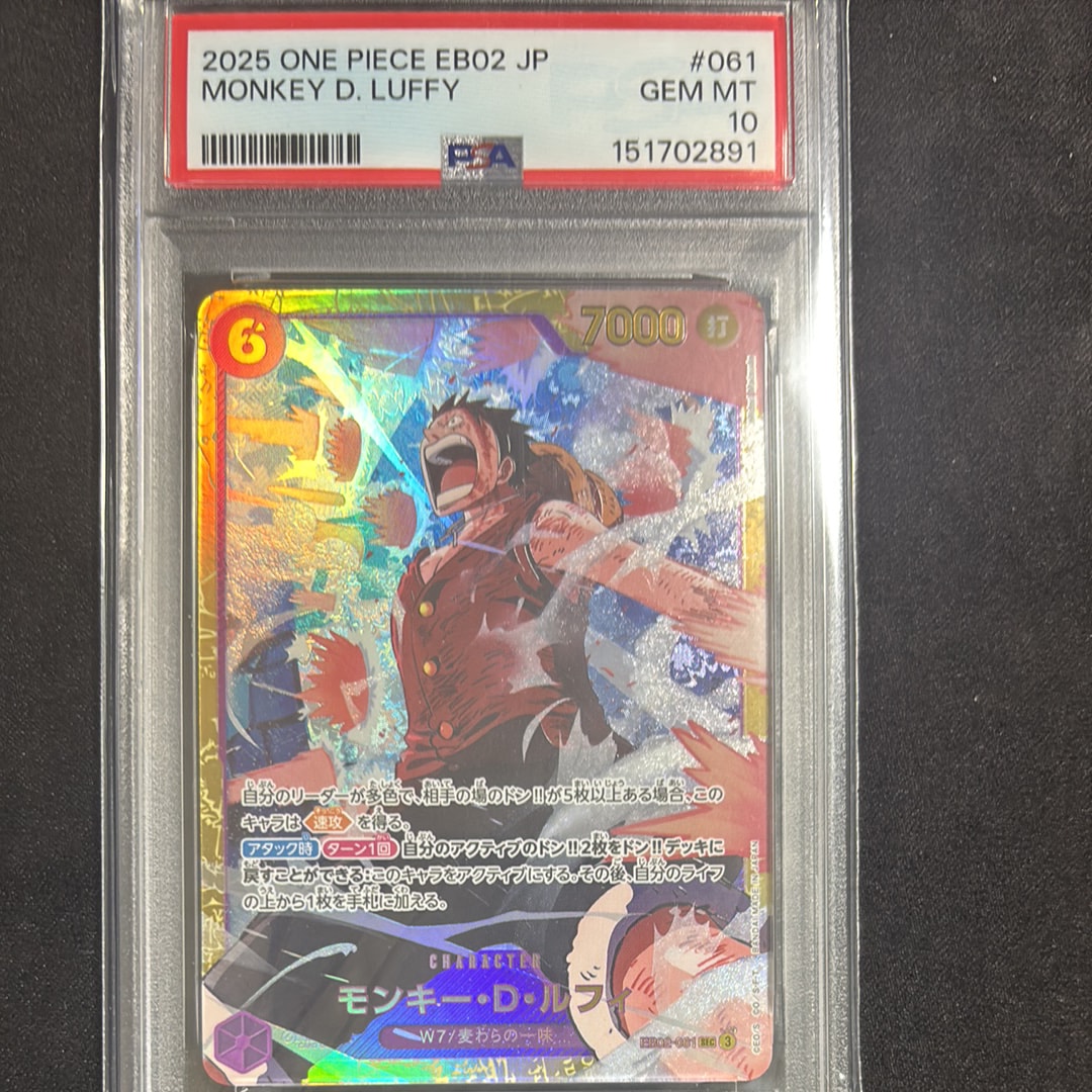 PSA10】モンキー・D・ルフィ SEC-SPC [EB02-061](プレミアム