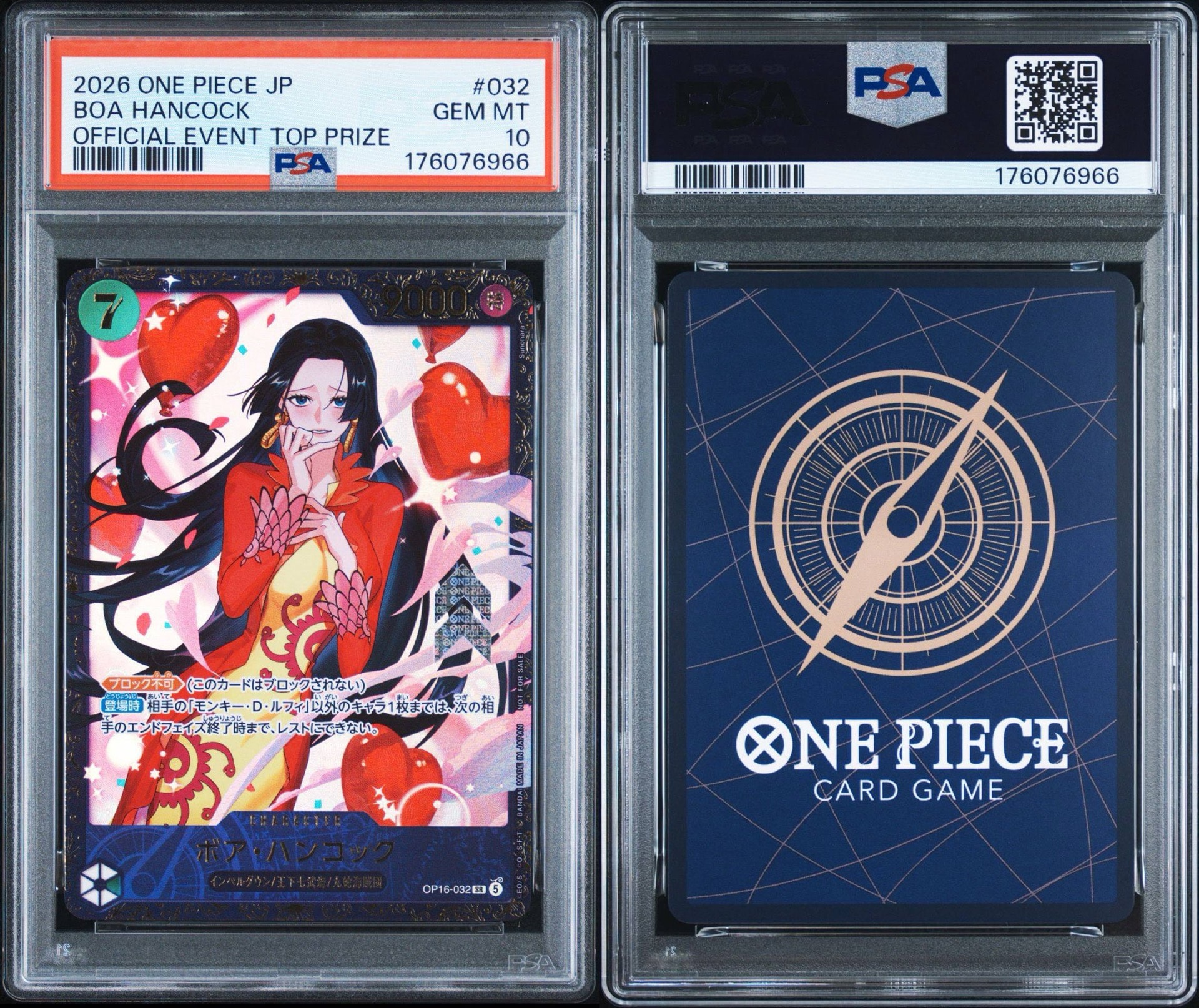 PSA10】ボア・ハンコック SR :優勝記念品 [OP16-032](プロモーション