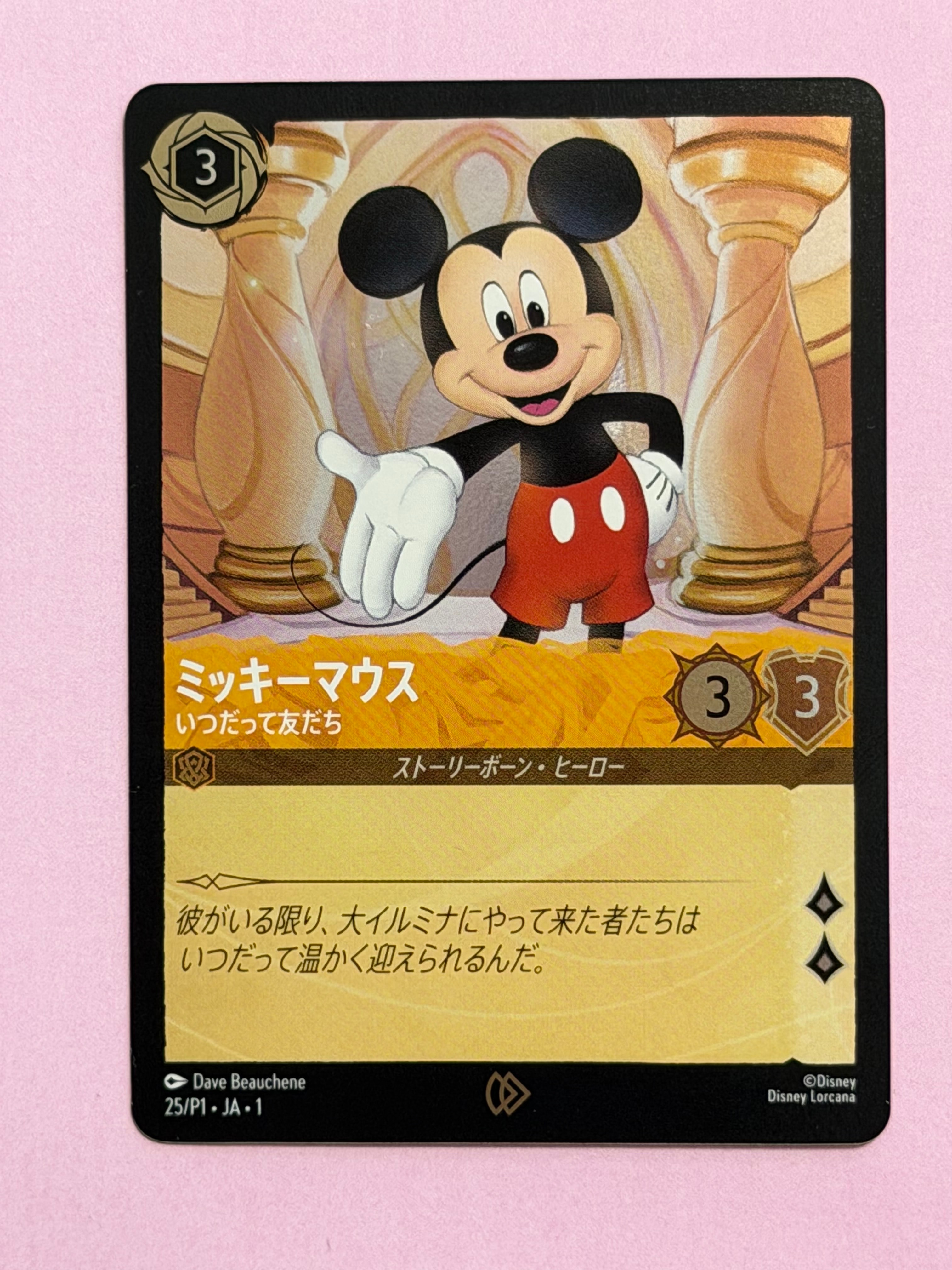 PSA10】ミッキーマウス - いつだって友だち P [25/PI/204 JA-1]【日本