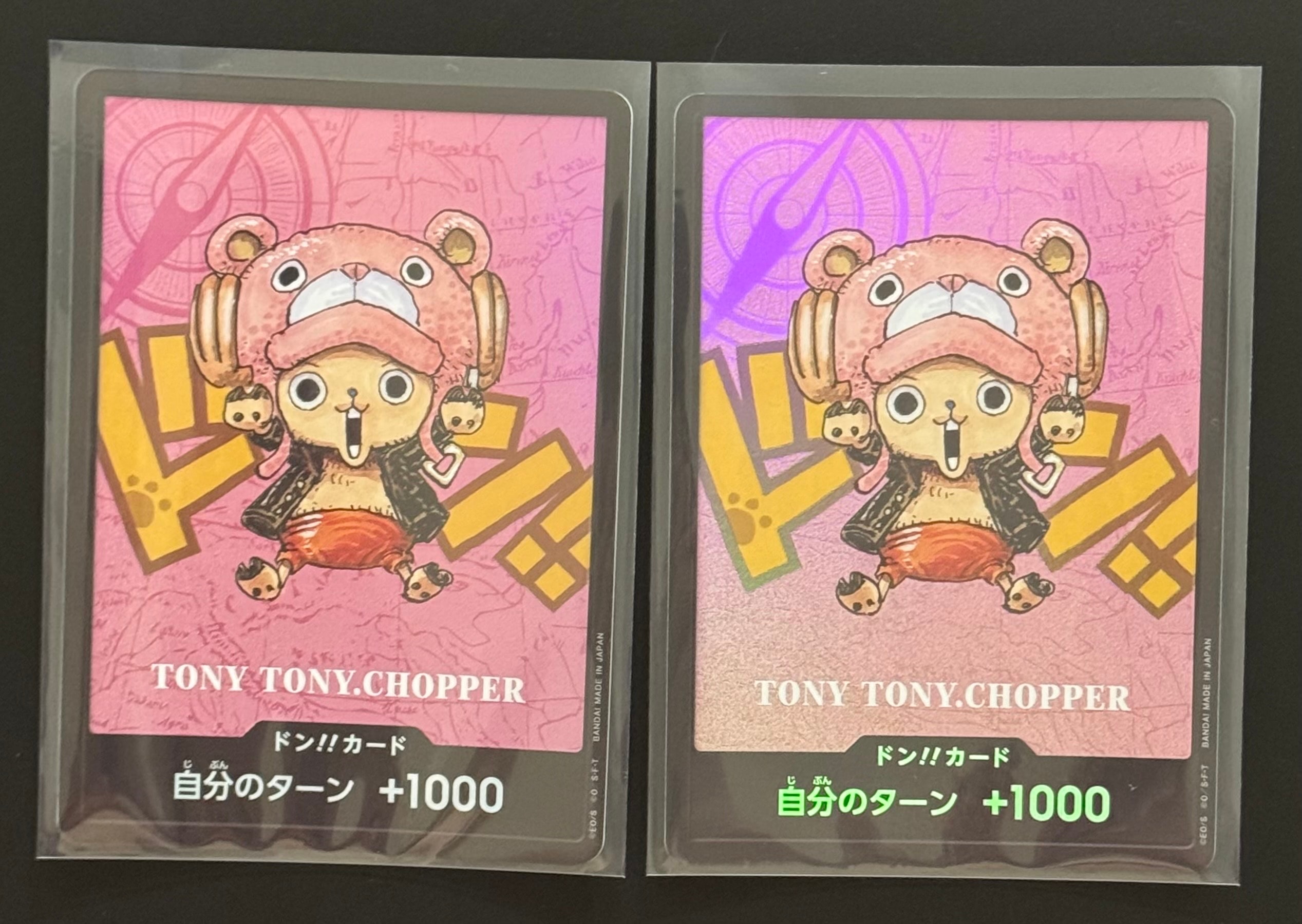 PSA10】ドン!!カード : トニートニー・チョッパー (プレミアムカード