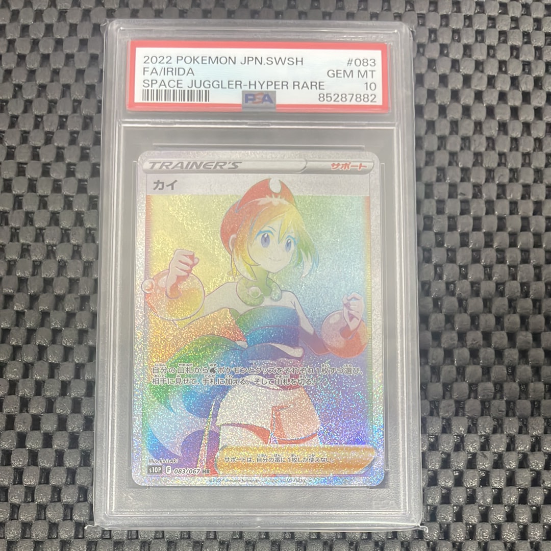 カイ HR[S10P 083/067](拡張パック「スペースジャグラー」)の新品/中古
