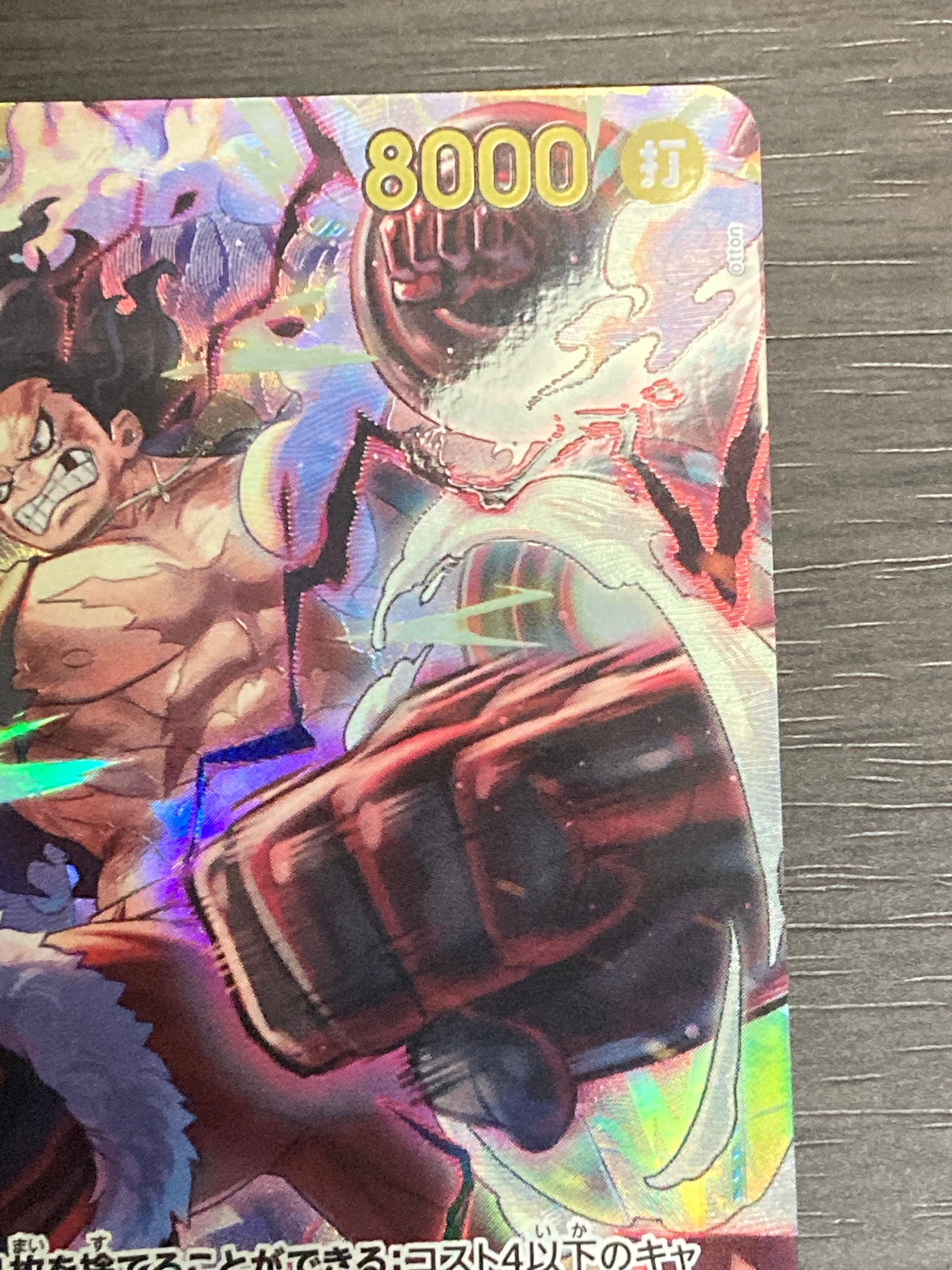 B]Monkey.D.Luffy SEC [OP11-118](Booster Pack 