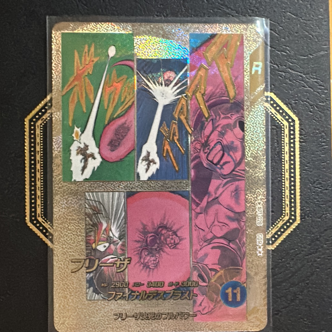 PSA10】フリーザ GDR [APT-028](アドバンスパック「ドラゴンボール