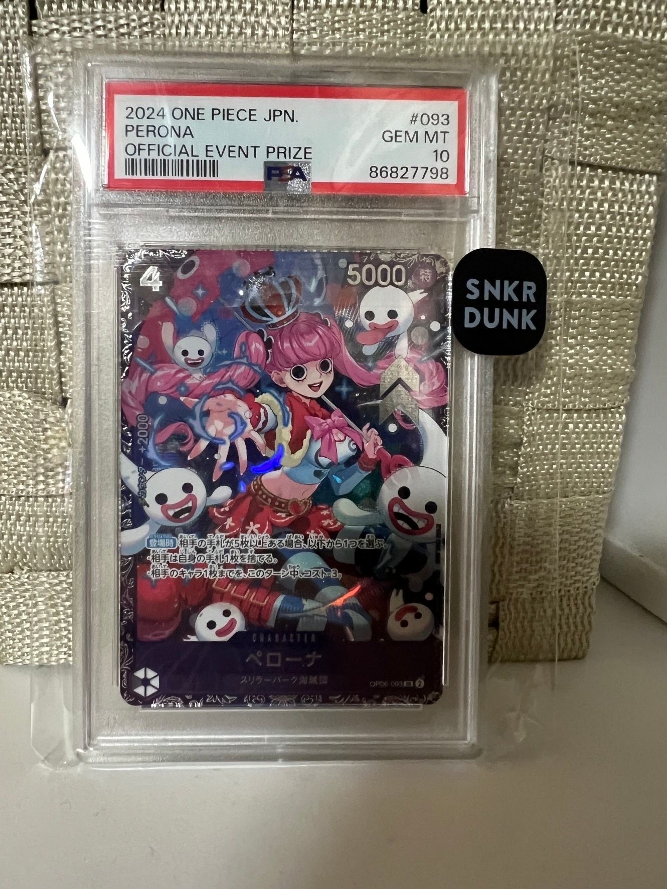 ペローナ SR [OP06-093] (フラッグシップバトル ベスト8記念品) for Japan