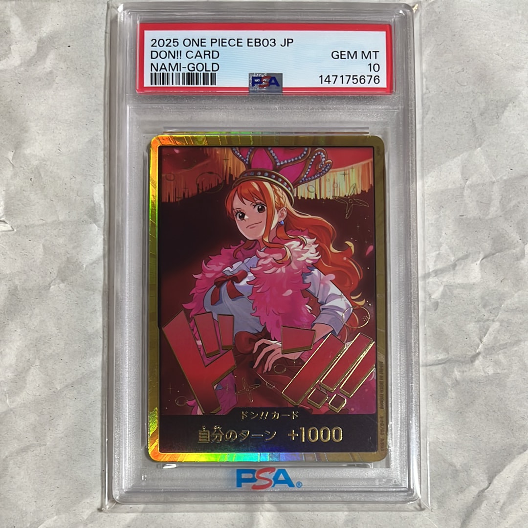 PSA10】ドン!!カード : ナミ スーパーパラレル (エクストラブースター
