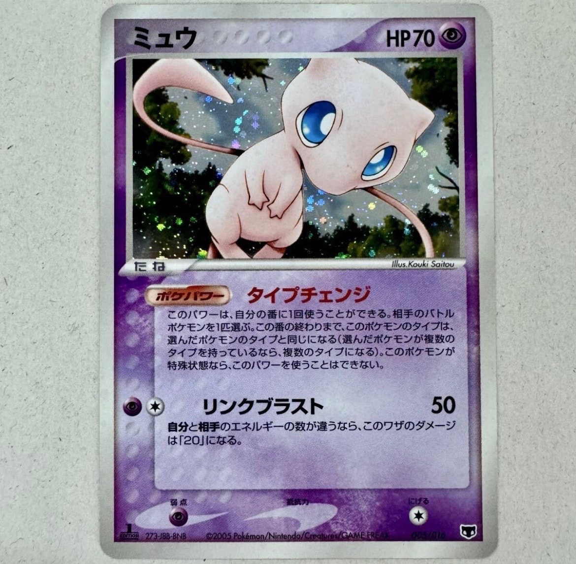 PSA10】シロナ SR[SM8b 153/150](ハイクラスパック「GXウルトラ