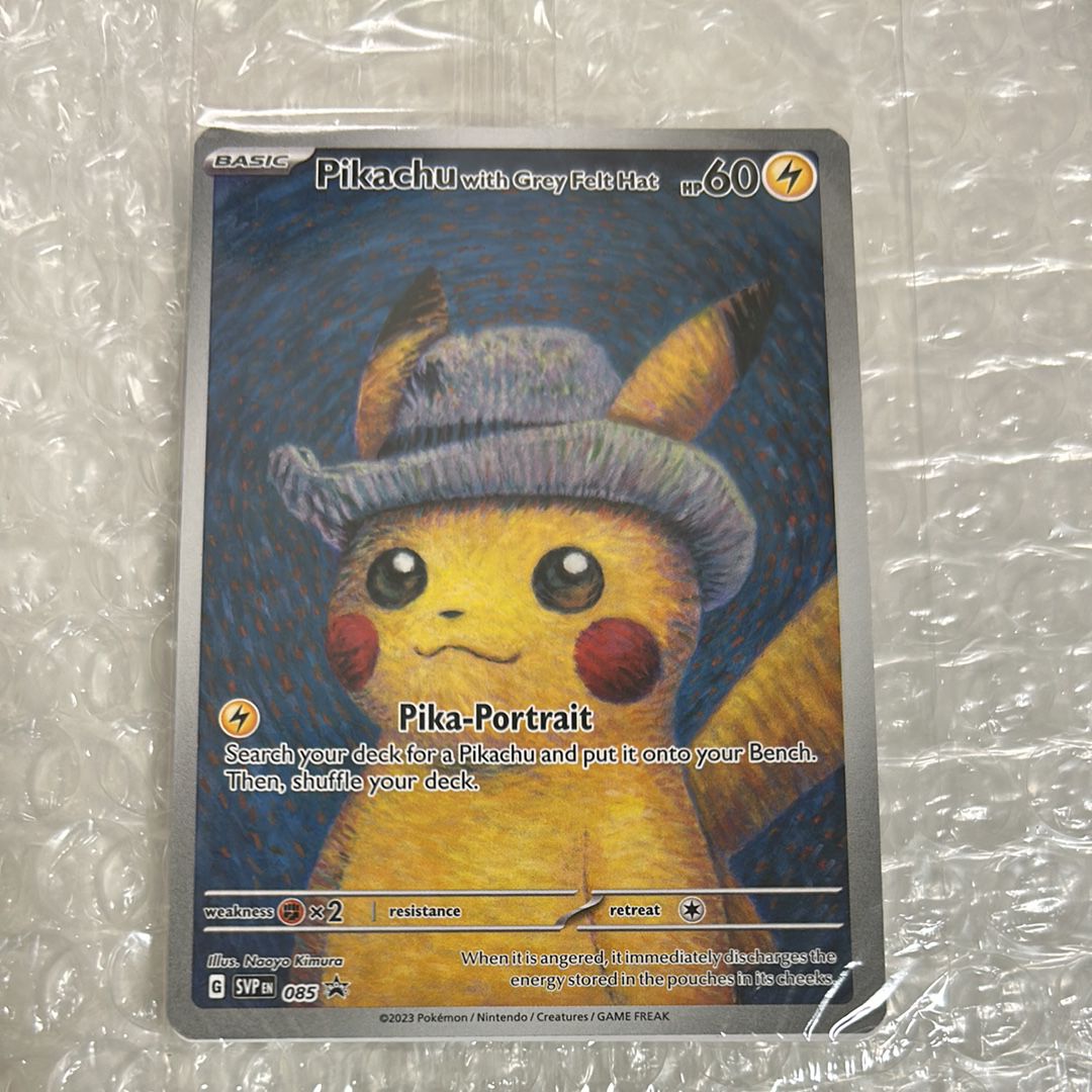 ピカチュウ : プロモ [SVP EN 085](「ゴッホ展」 プロモーションカード「SVP EN」) 【英語版】