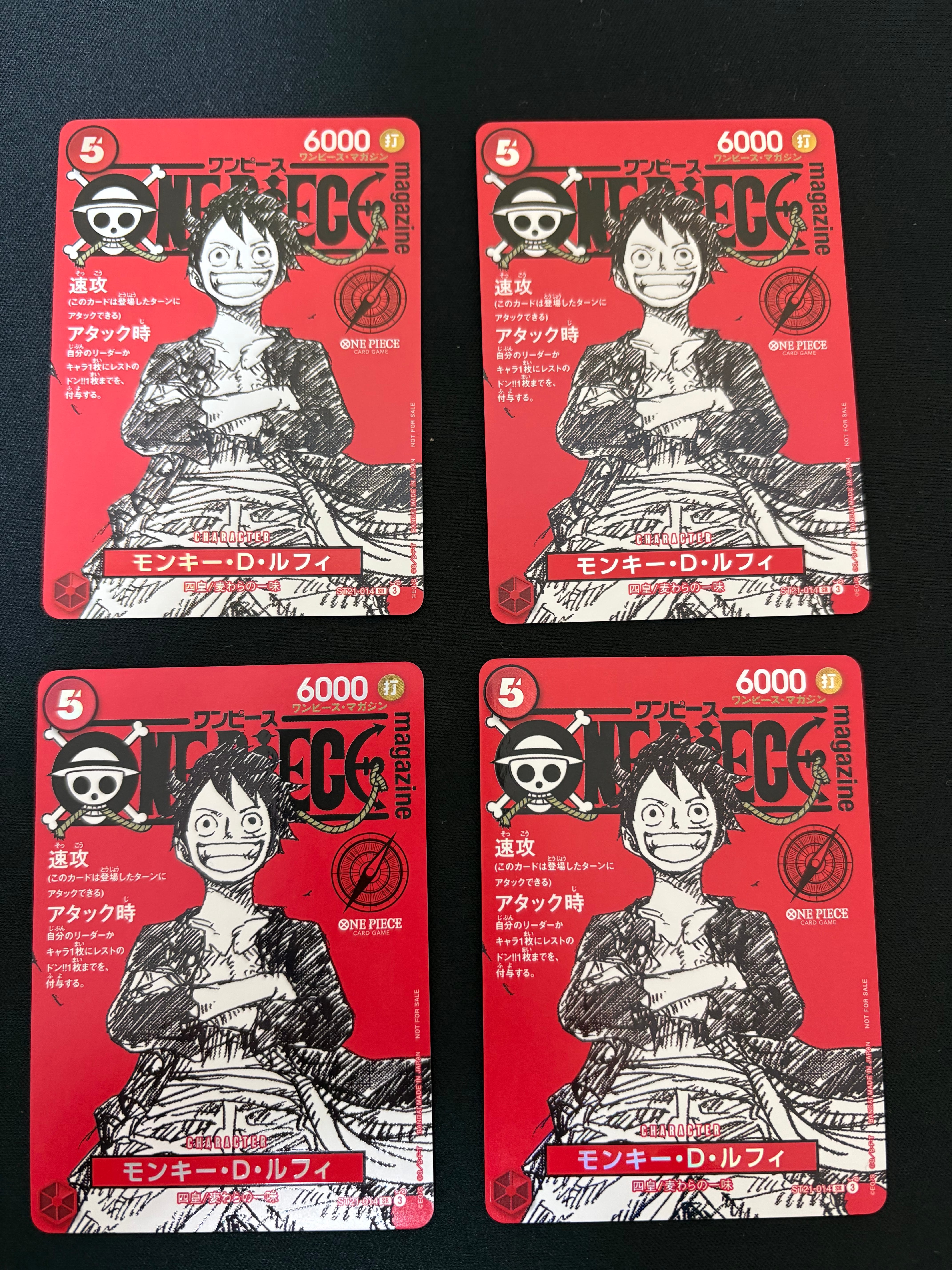 モンキー・D・ルフィ SR [ST21-014](プロモーションカード「ワンピースマガジン 特集 週刊少年ジャンプとワンピース 020」)
