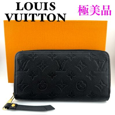 Louis Vuitton Zippy Wallet Monogram Empreinte "Noir"