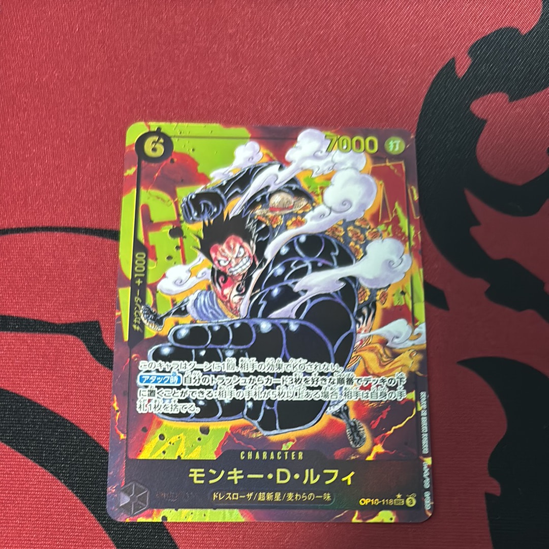モンキー・D・ルフィ SEC-P [OP10-118](ブースターパック「王族の血統」)