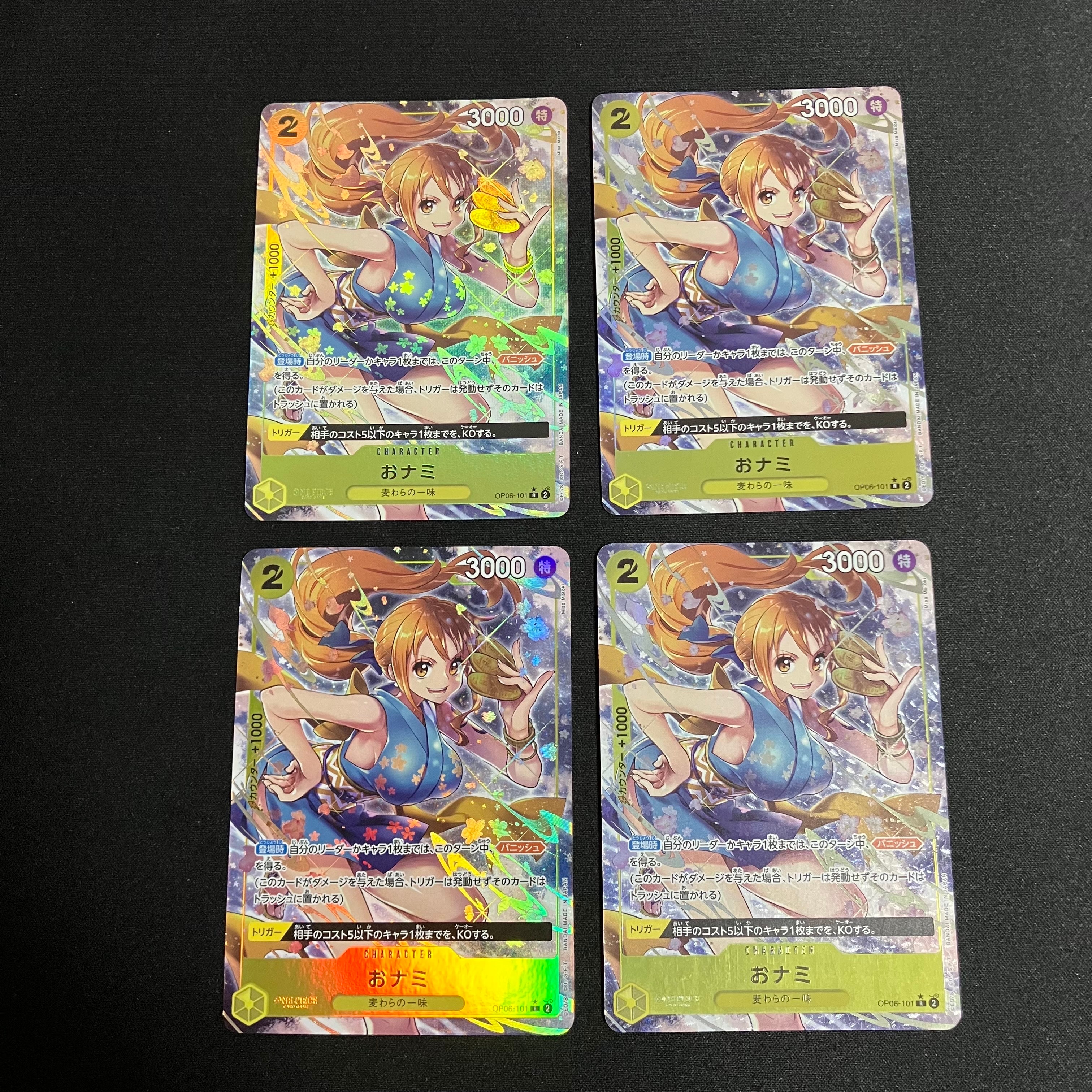 PSA10】おナミ R [OP06-101](プロモーションカード「ONE PIECE CARD