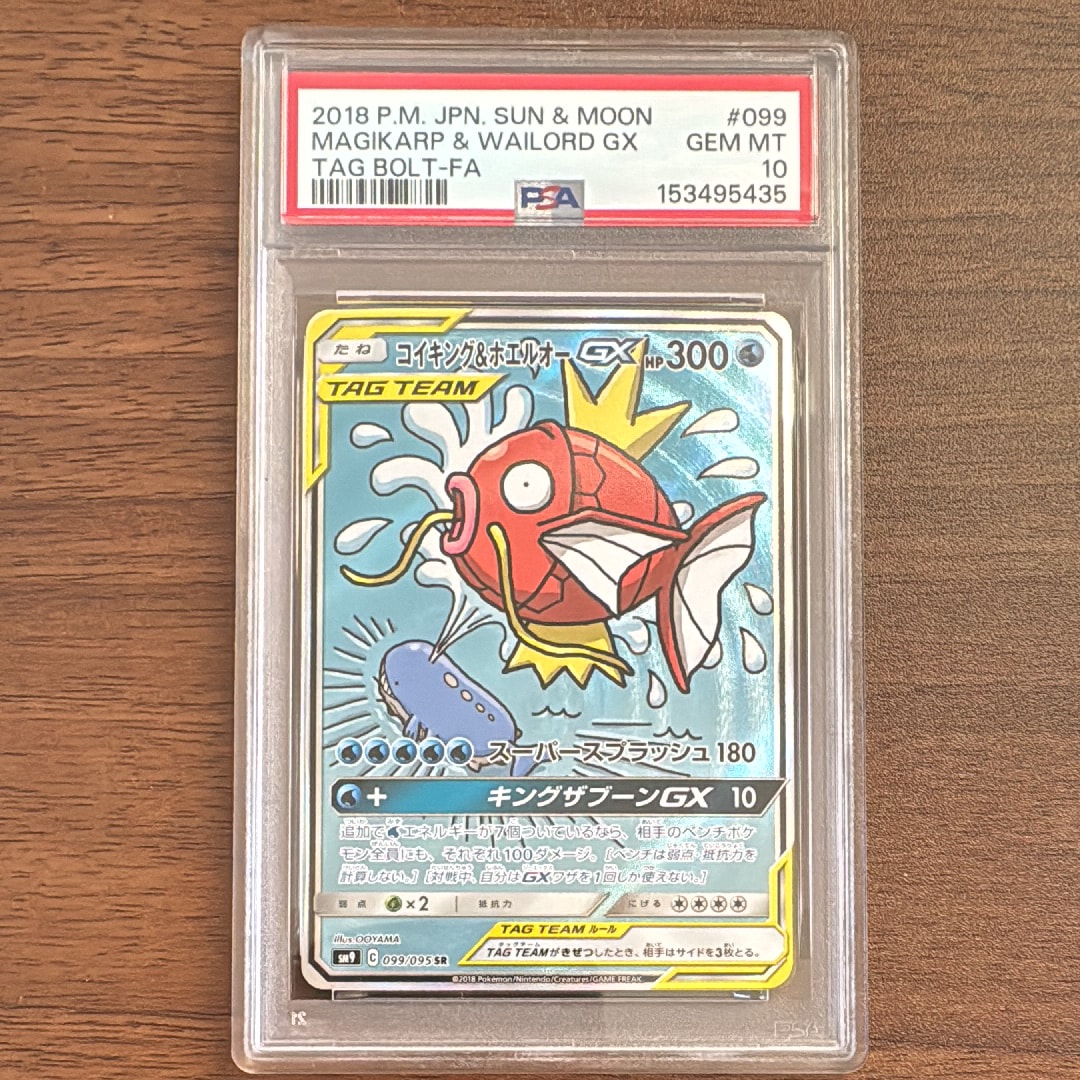 PSA10】ゲンガー [s4a 071/190](ハイクラスパック「シャイニースターV