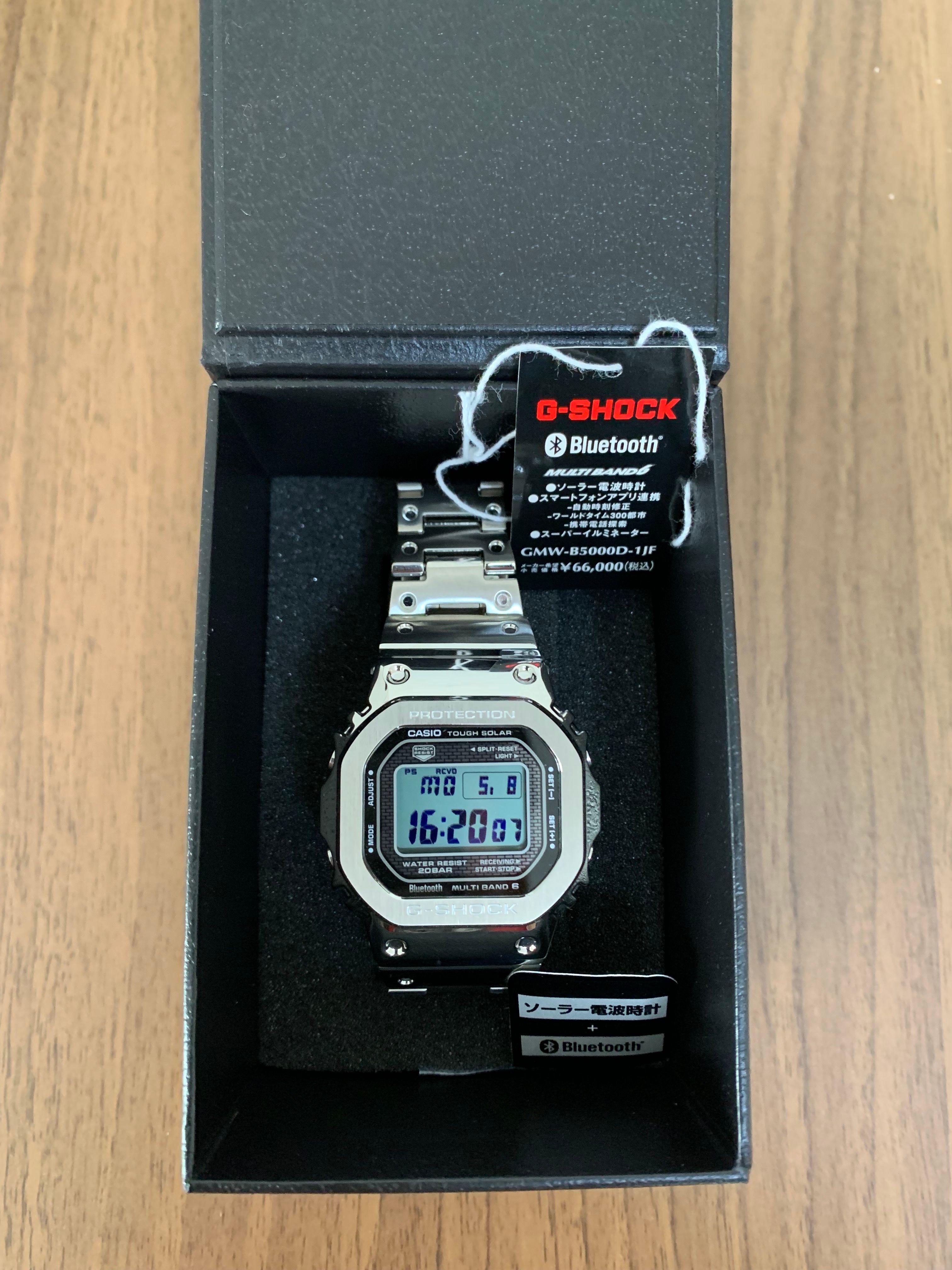 Casio G-Shock GMWB5000D-1 - 44mm in Stainless Steel