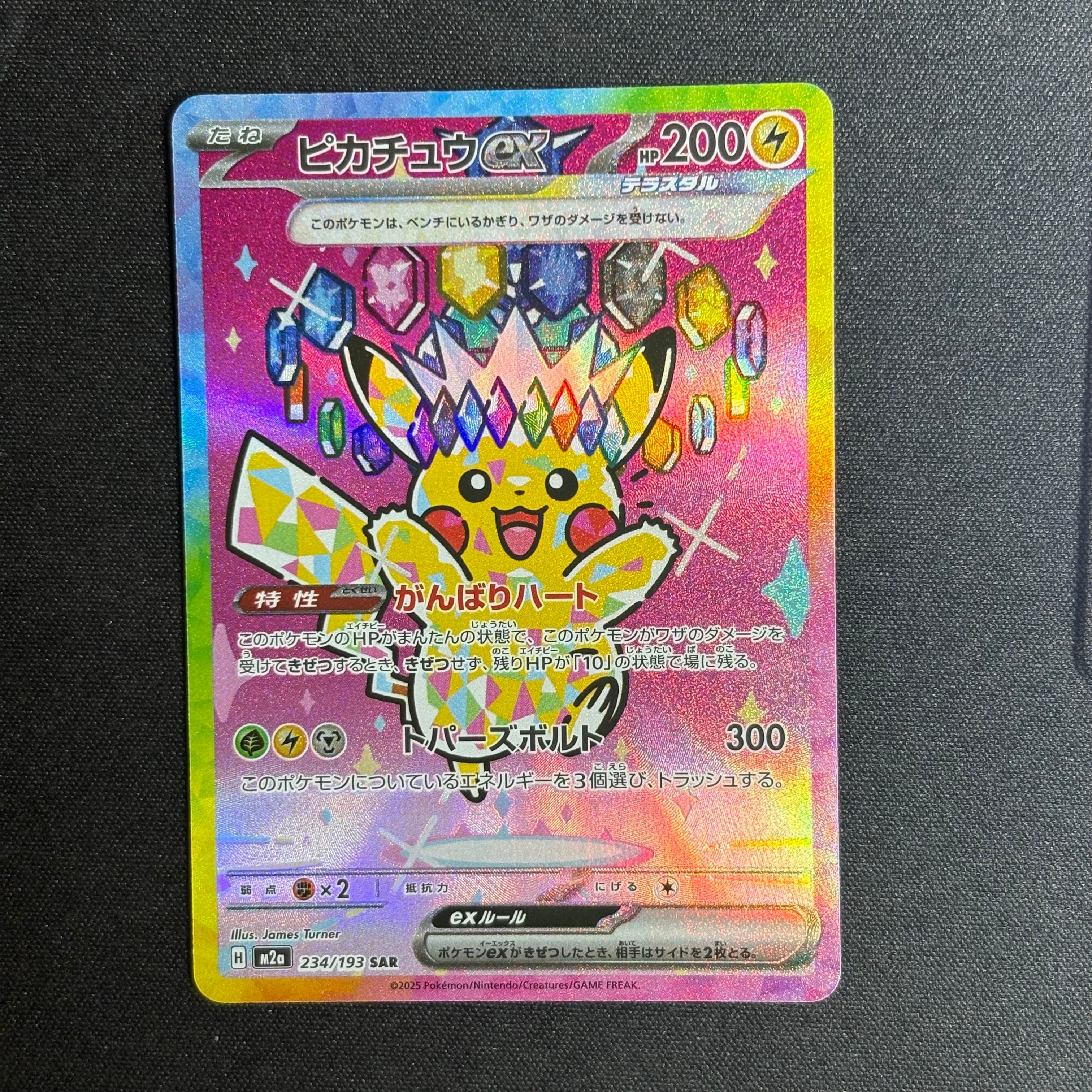 PSA9】メガリザードンYex MUR仕様 [MC 766/742](スタートデッキ100