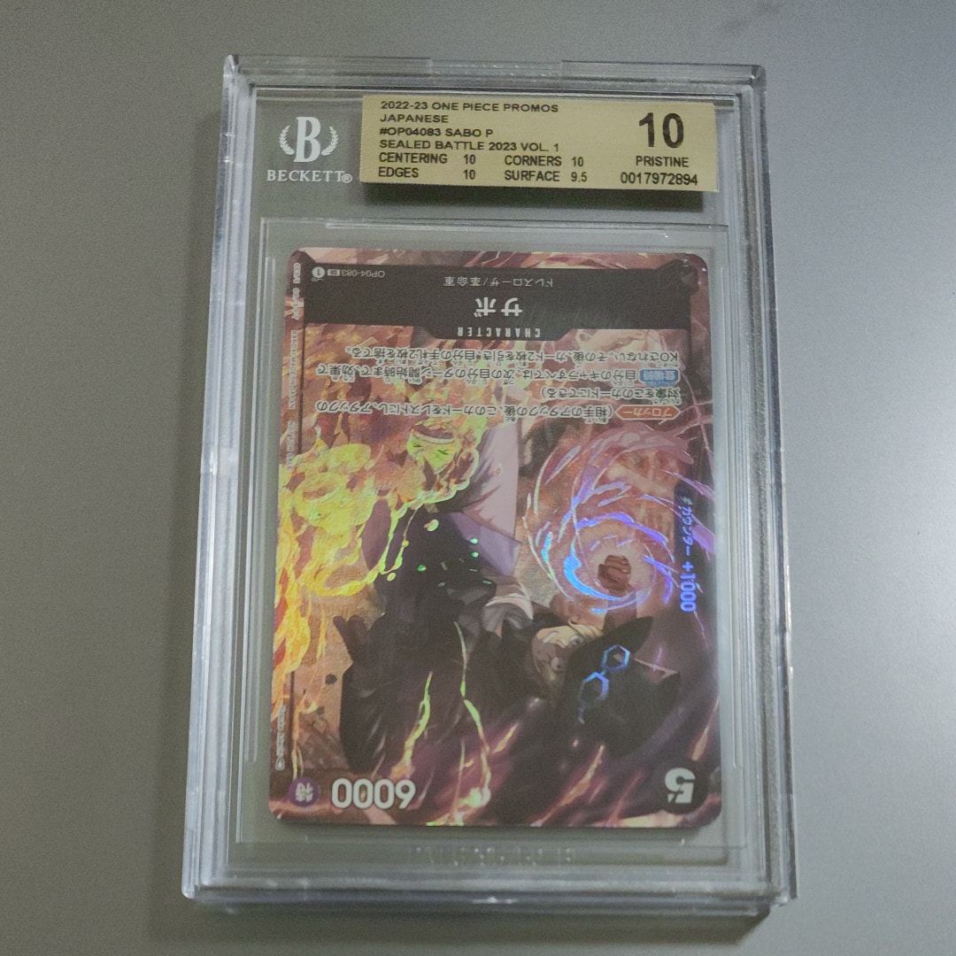 サボ SR [OP04-083] ( 8パックバトル優勝記念品)