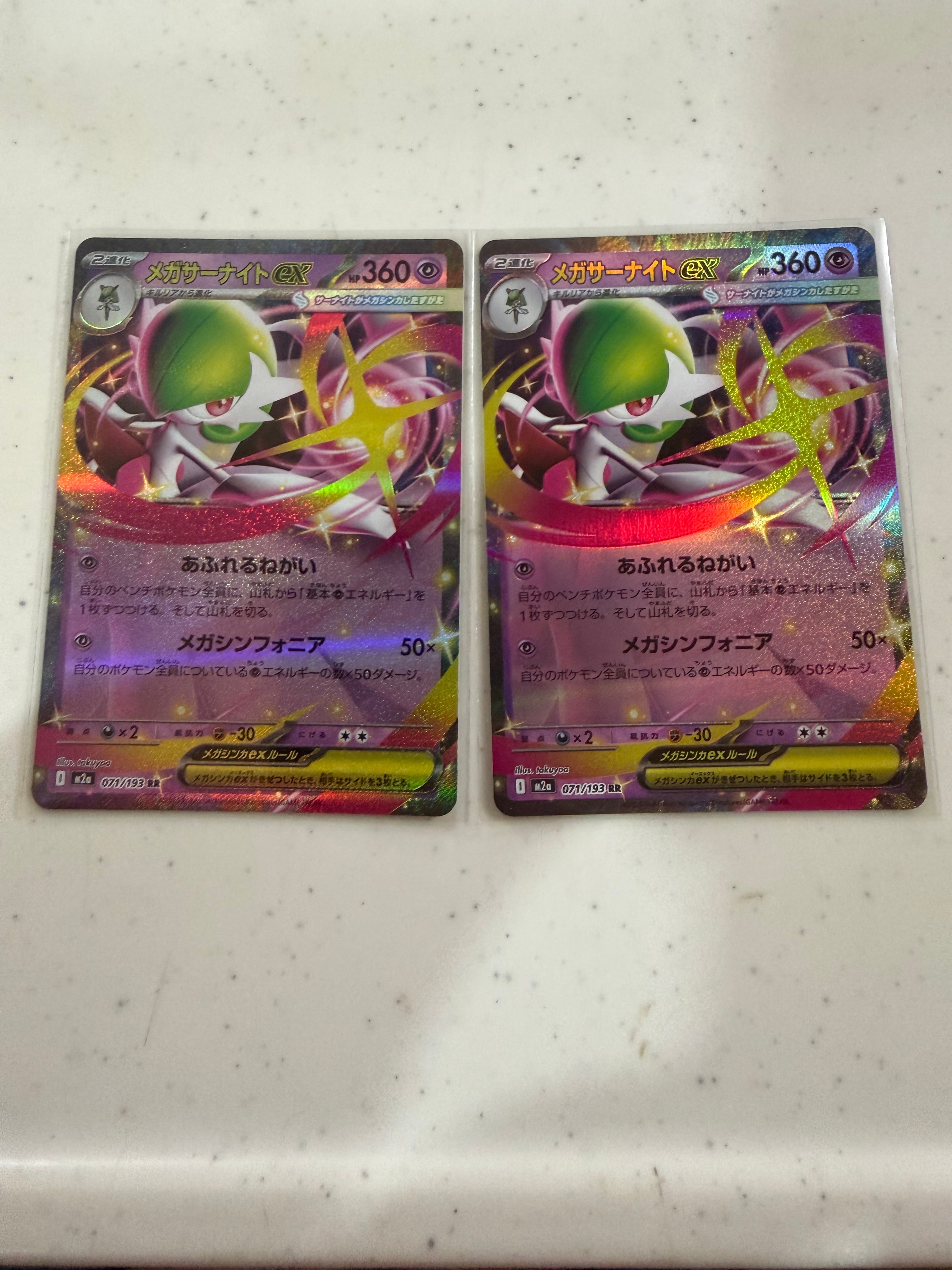 PSA10】ギラティナEX RR :1ED [XY7 057/081](拡張パック「バンデット