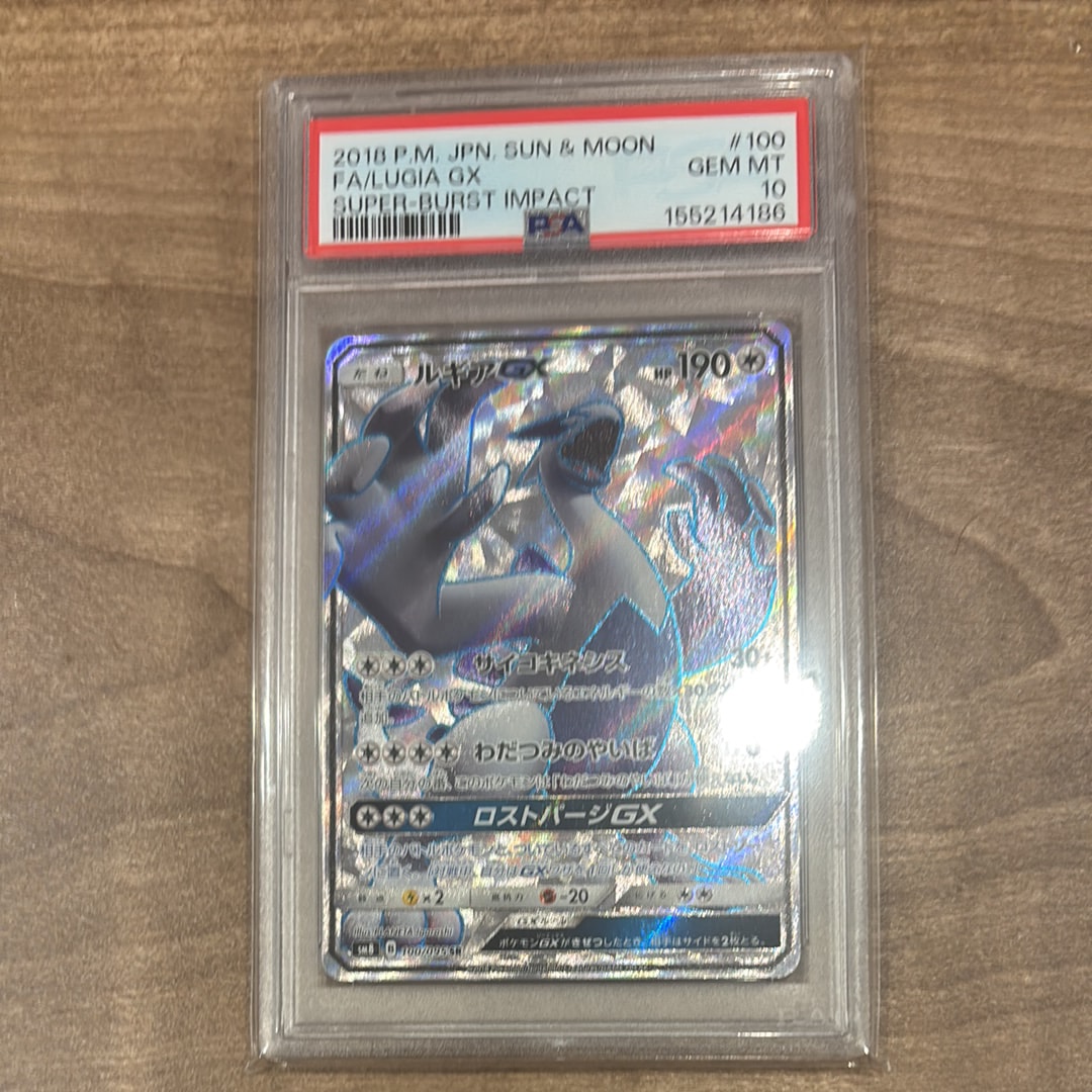 PSA10】ルギアGX SR[SM8 100/095](拡張パック「超爆インパクト」) 1枚