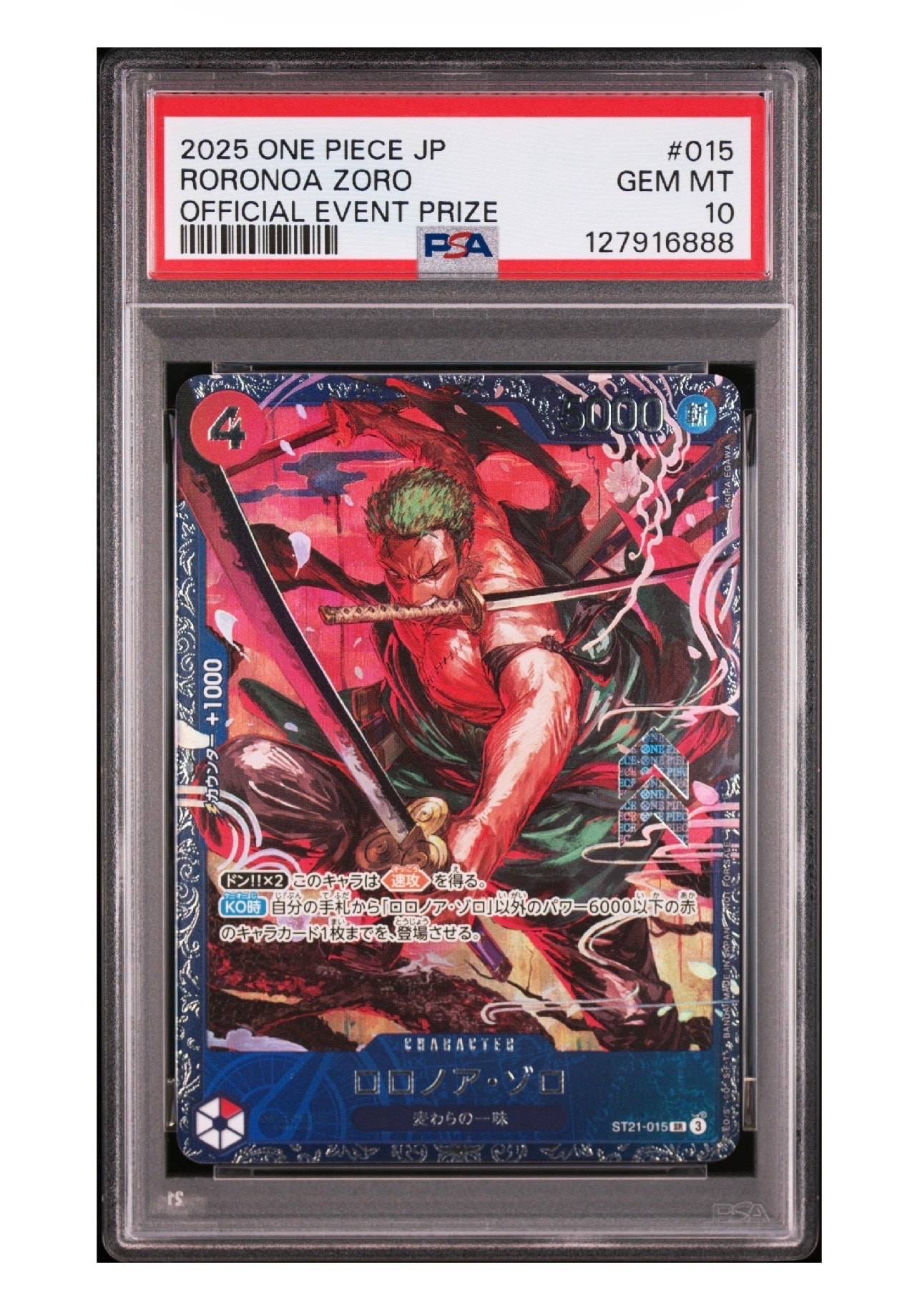PSA10】ロロノア・ゾロ SR [ST21-015](プロモーションカード「フラッグ