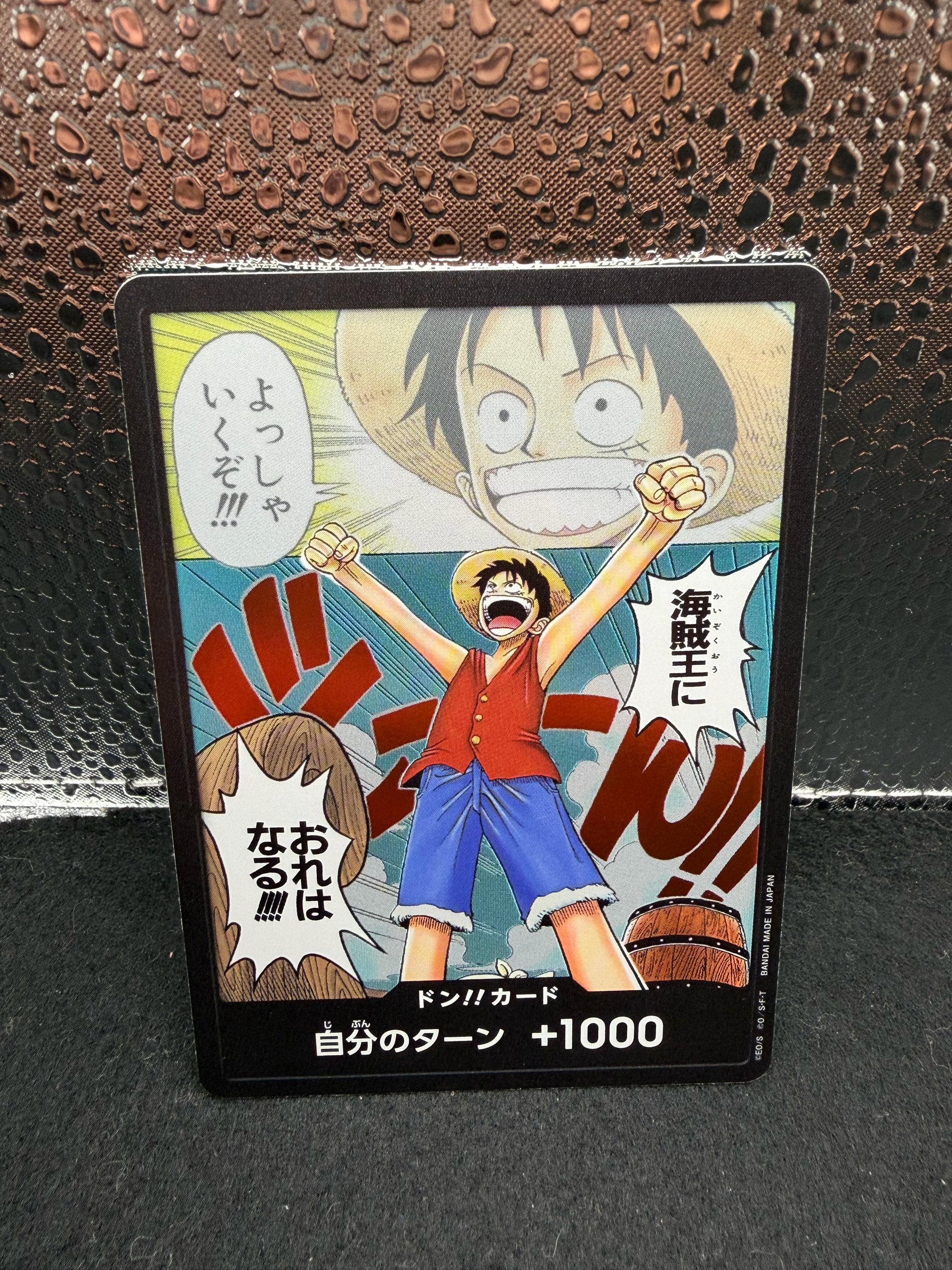 PSA10 ワンピースカード 初期 ドン カード ルフィ ロマンスドーン