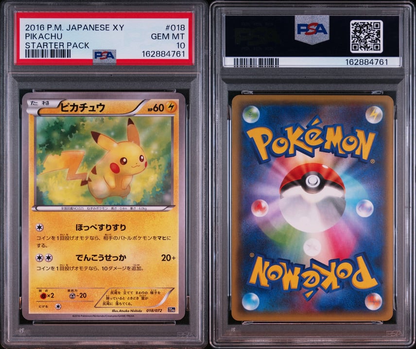 ポケモンカード ピカチュウ 20th プロモ 25周年 ほっぺすりすり ほっぺ ポケモンカード ピカチュウ 20th プロモ 25周年 ほっぺすりすり ほっぺ