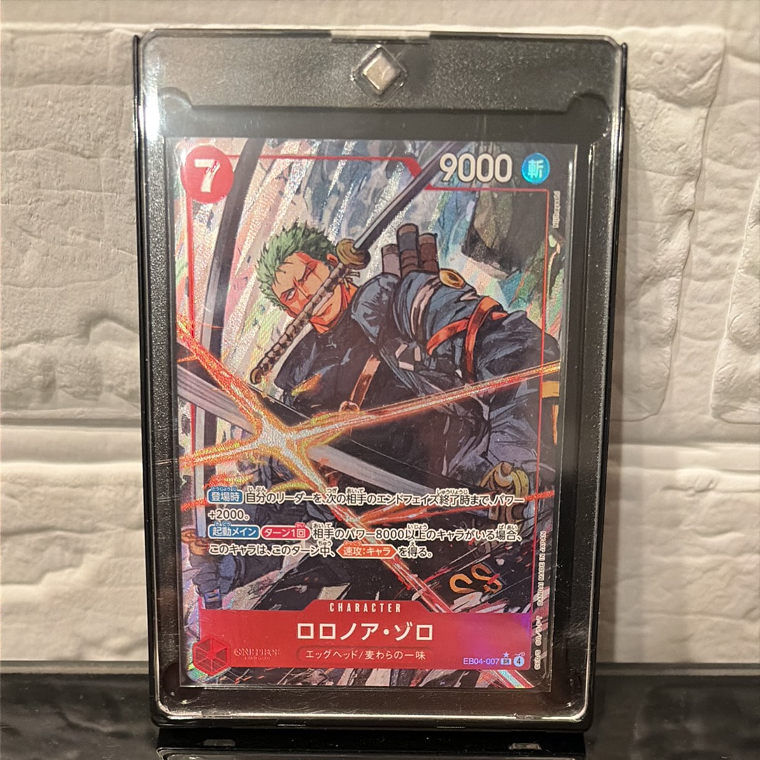 ロロノア・ゾロ SR-P [EB04-007](エクストラブースター「エッグヘッドクライシス」)