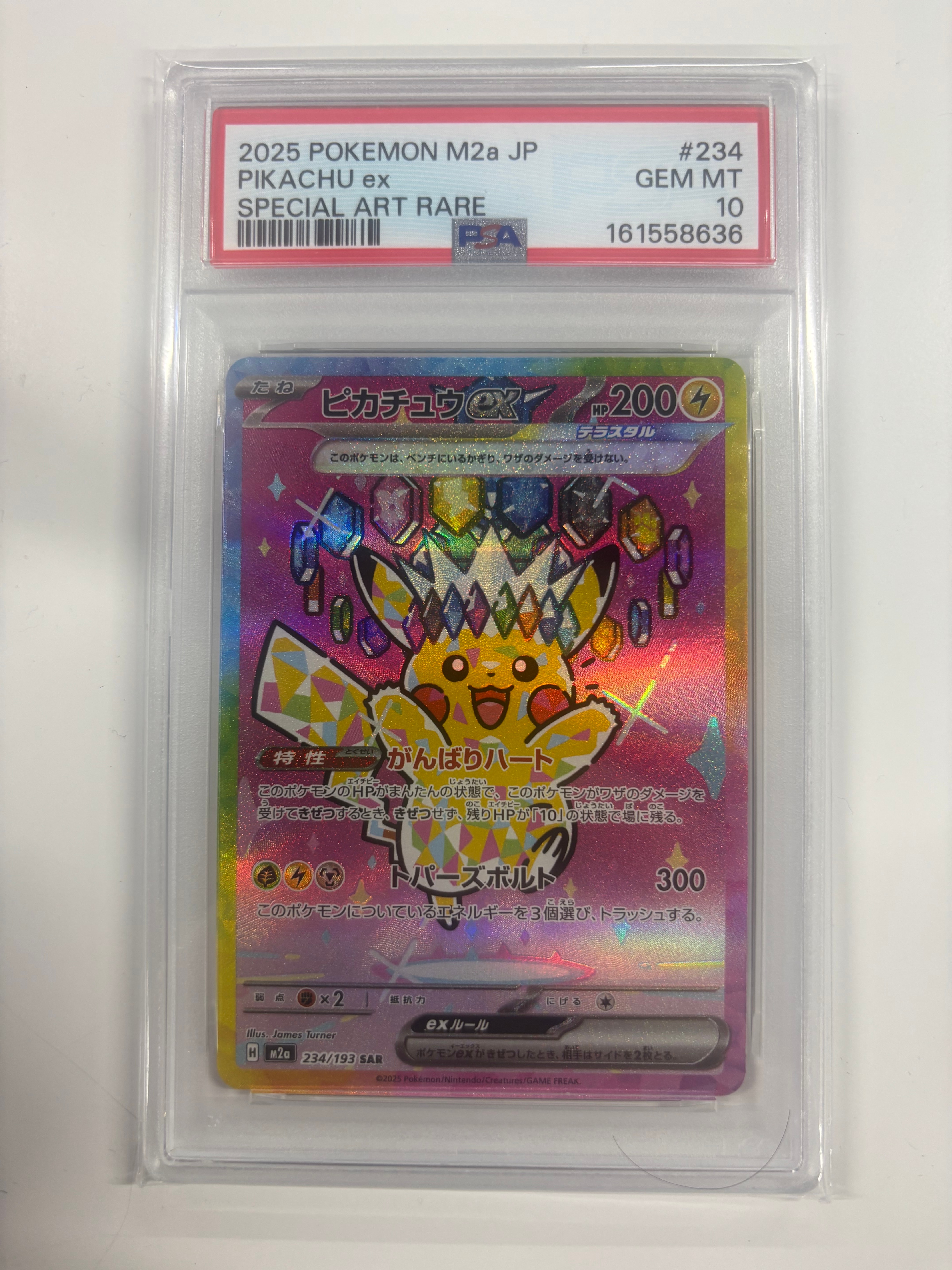 PSA10】ヤドン&コダックGX HR[SM11 107/094](拡張パック「ミラクル
