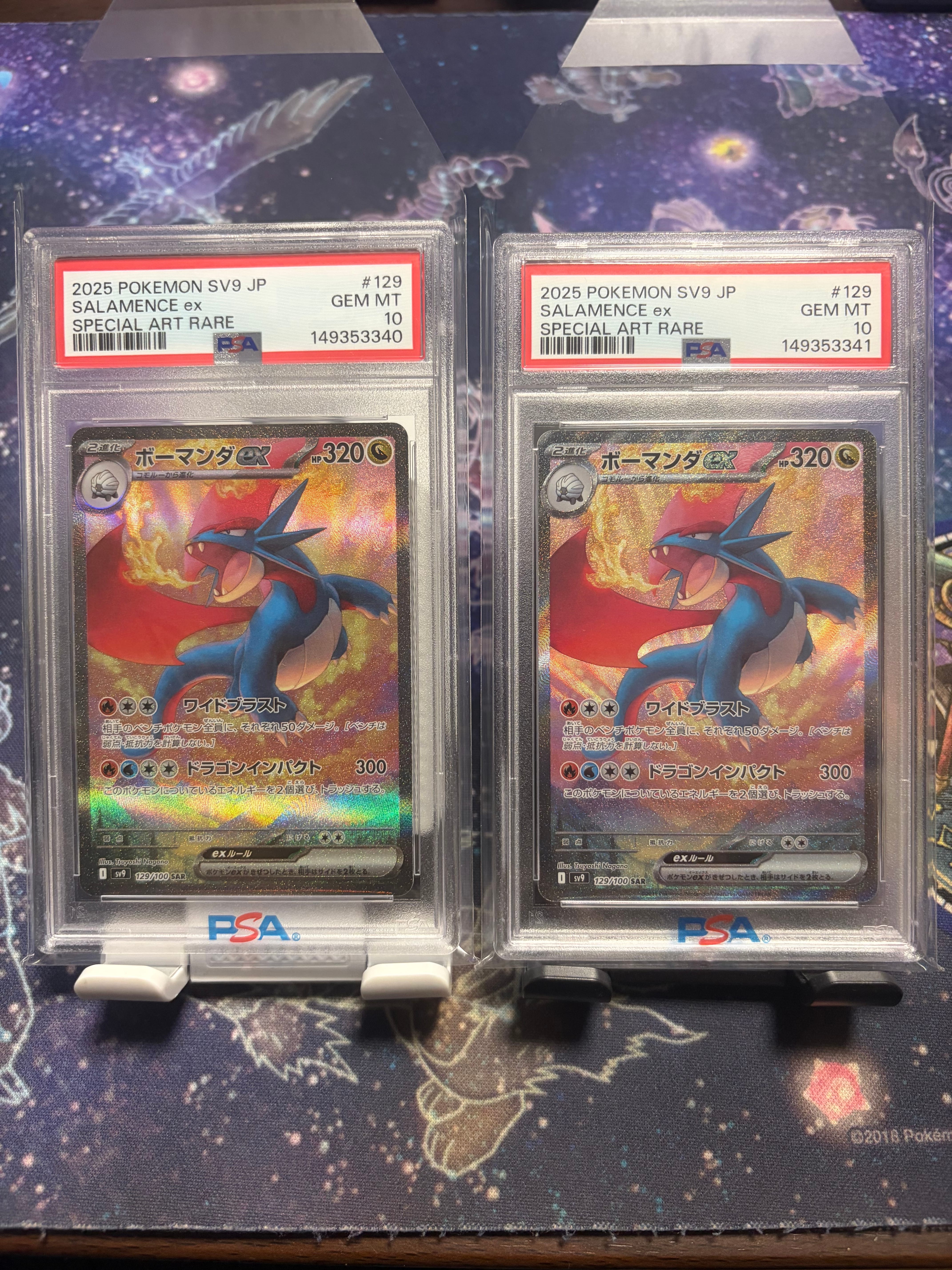 PSA10】ボーマンダex SAR [SV9 129/100](拡張パック「バトル
