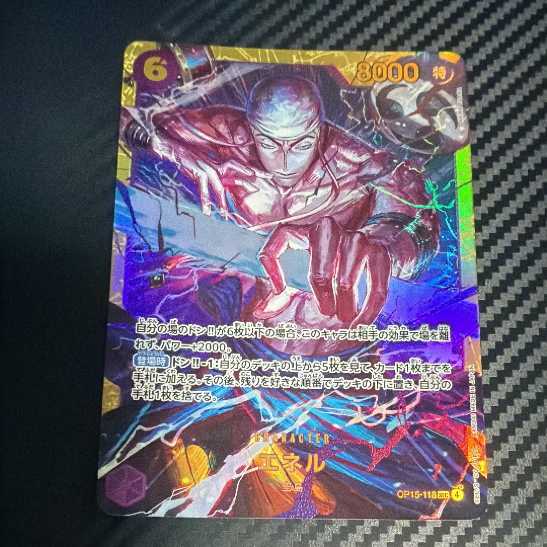 Enel SEC [OP15-118](Booster Pack "Adventure on KAMI’s Island")