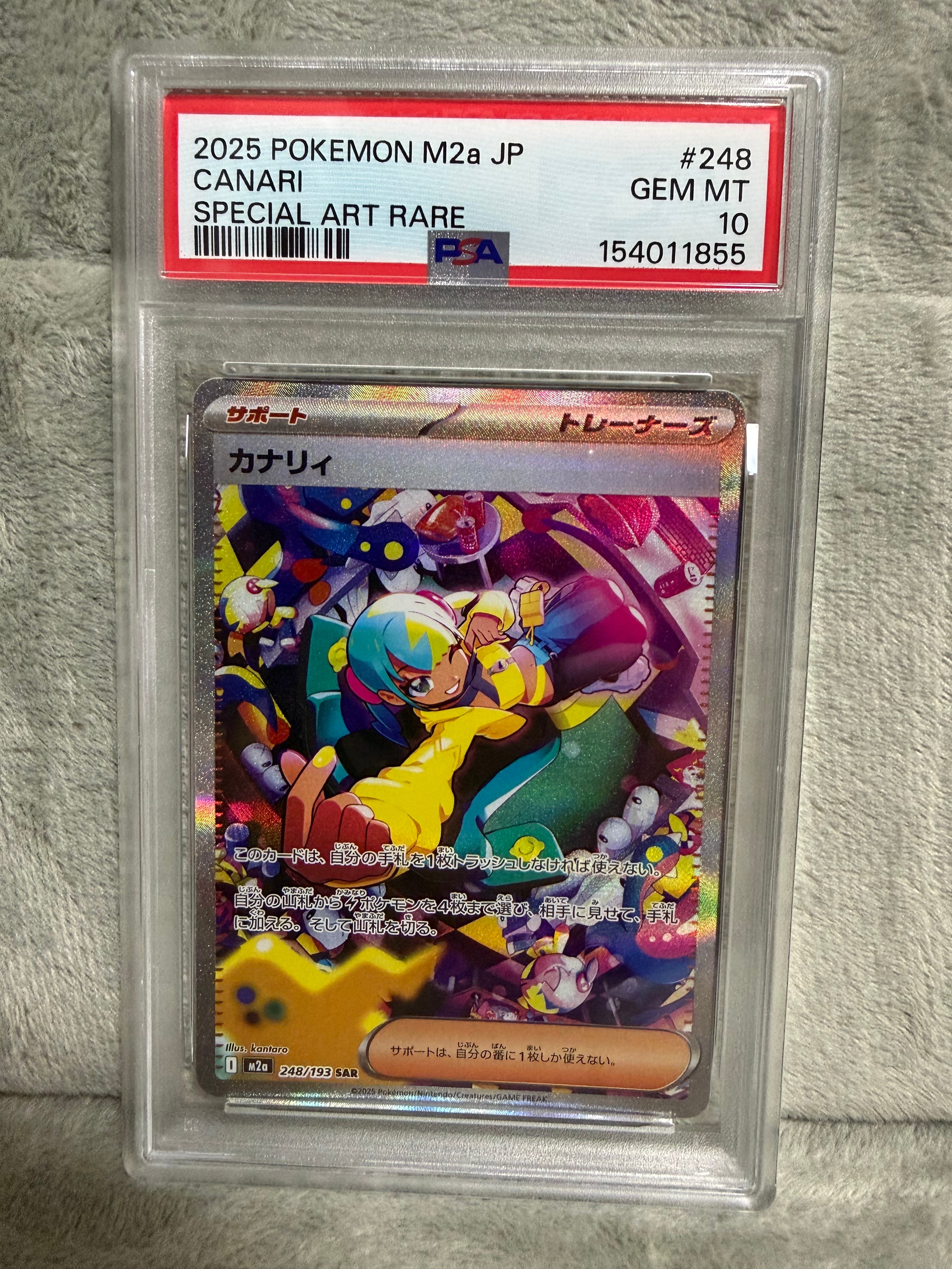 PSA10】カナリィ SAR [M2a 248/193](ハイクラスパック「MEGAドリームex