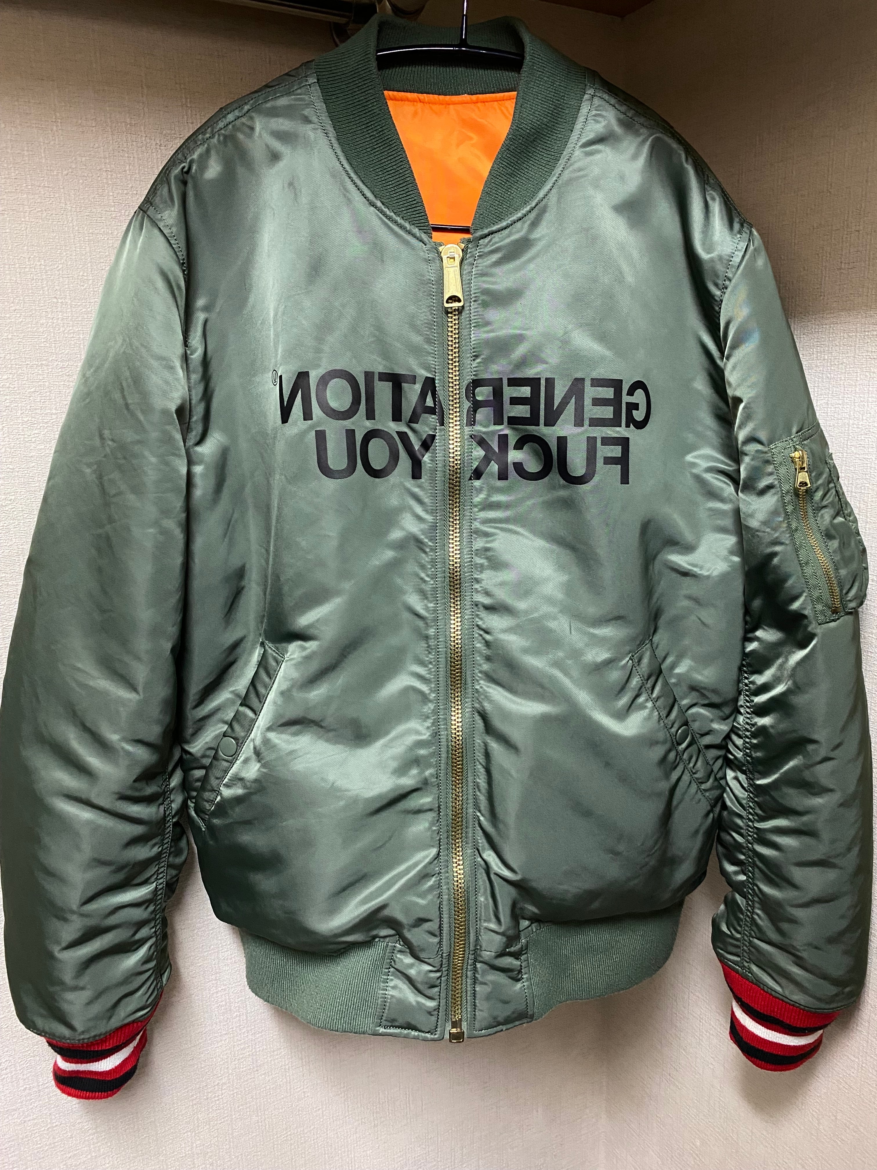 Supreme Undercover Reversible MA-1 "Khaki"