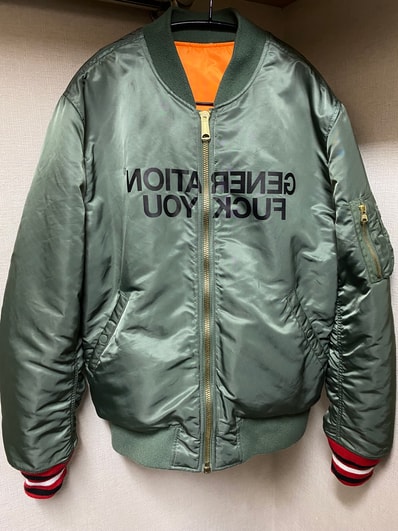 Supreme Undercover Reversible MA-1 "Khaki"