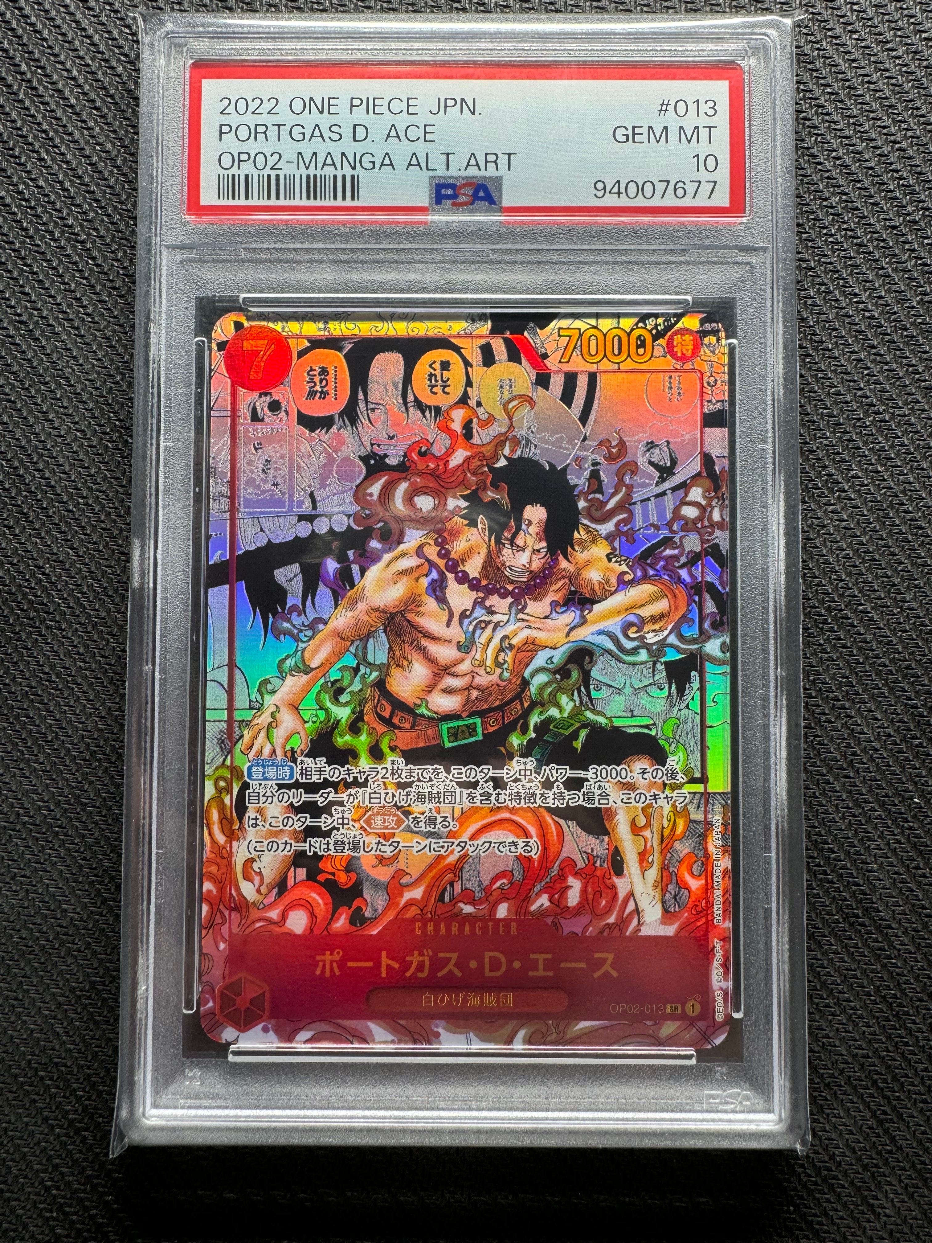 ポートガス・D・エース SR-SP (コミパラ) [OP02-013](ブースターパック「頂上決戦」)