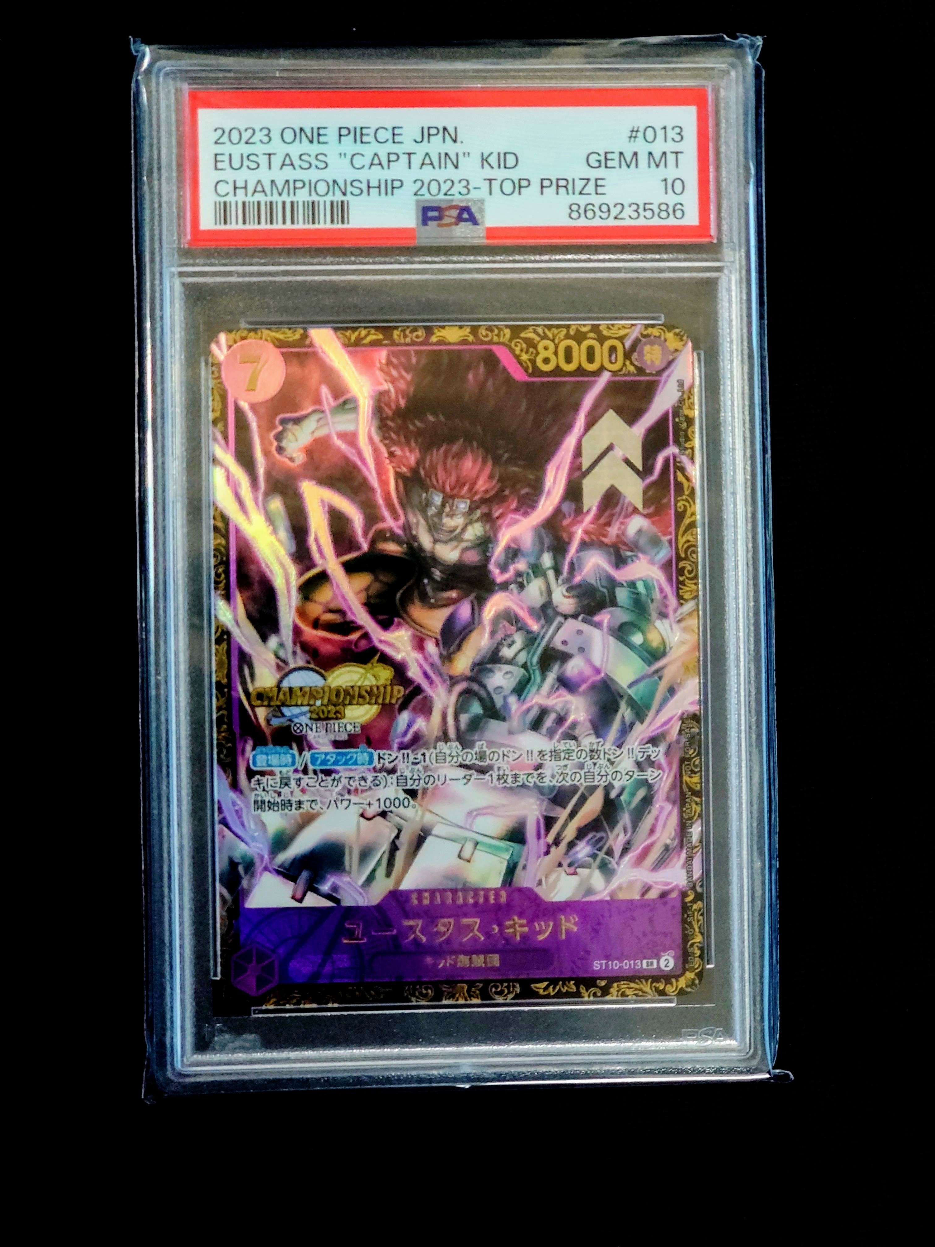 ユースタス・キッド [ST10-013] (チャンピオンシップ 記念品)