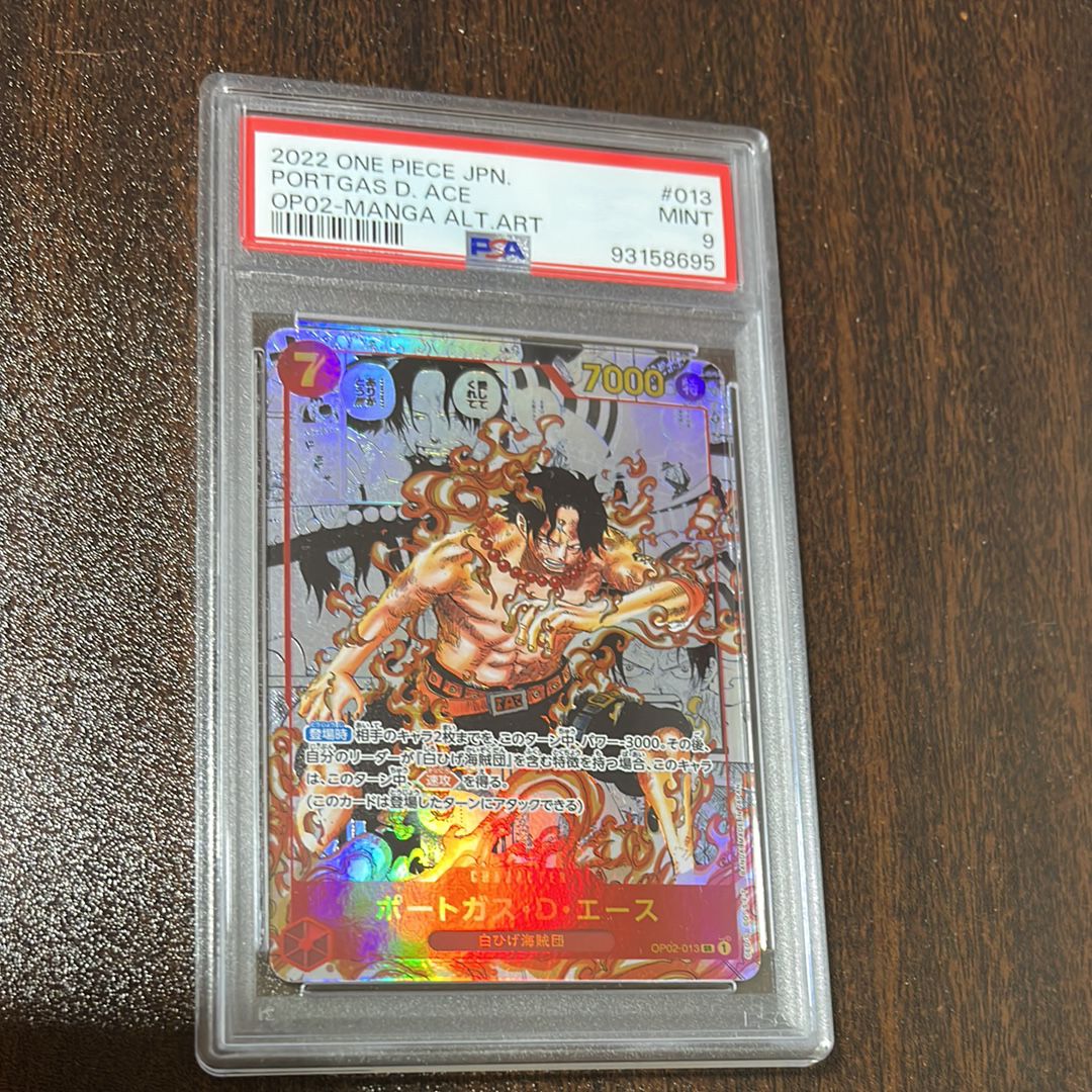 ポートガス・D・エース SR-SP (コミパラ) [OP02-013](ブースターパック「頂上決戦」)