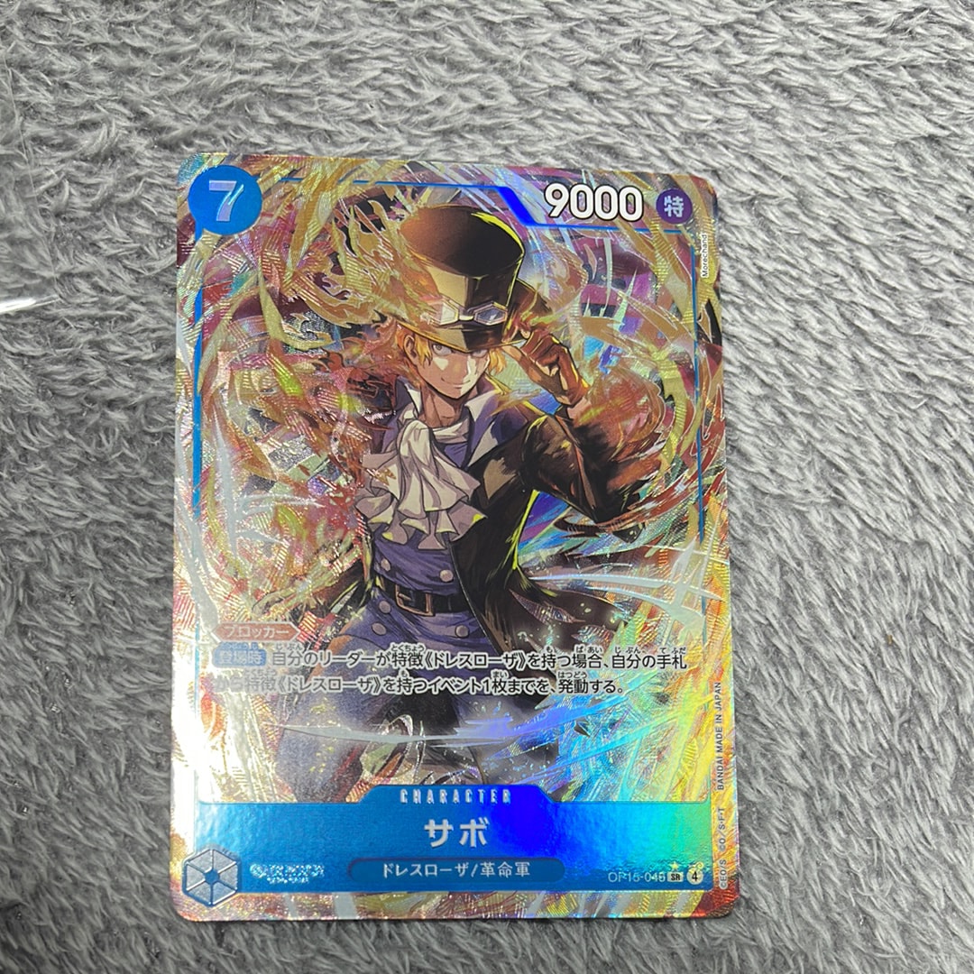 サボ SR-P [OP15-046](ブースターパック「神の島の冒険」)