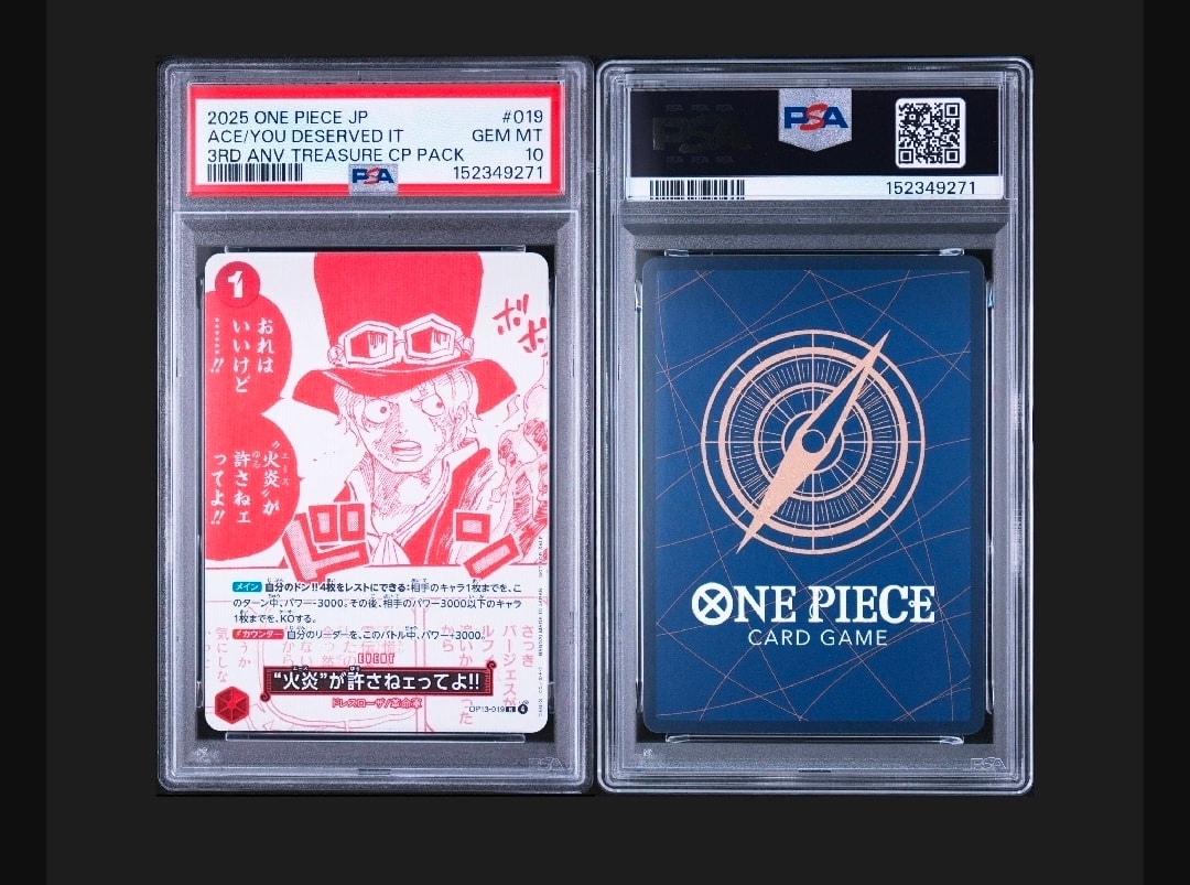 PSA10】“火炎”が許さねェってよ!! R [OP13-019](プロモーションカード
