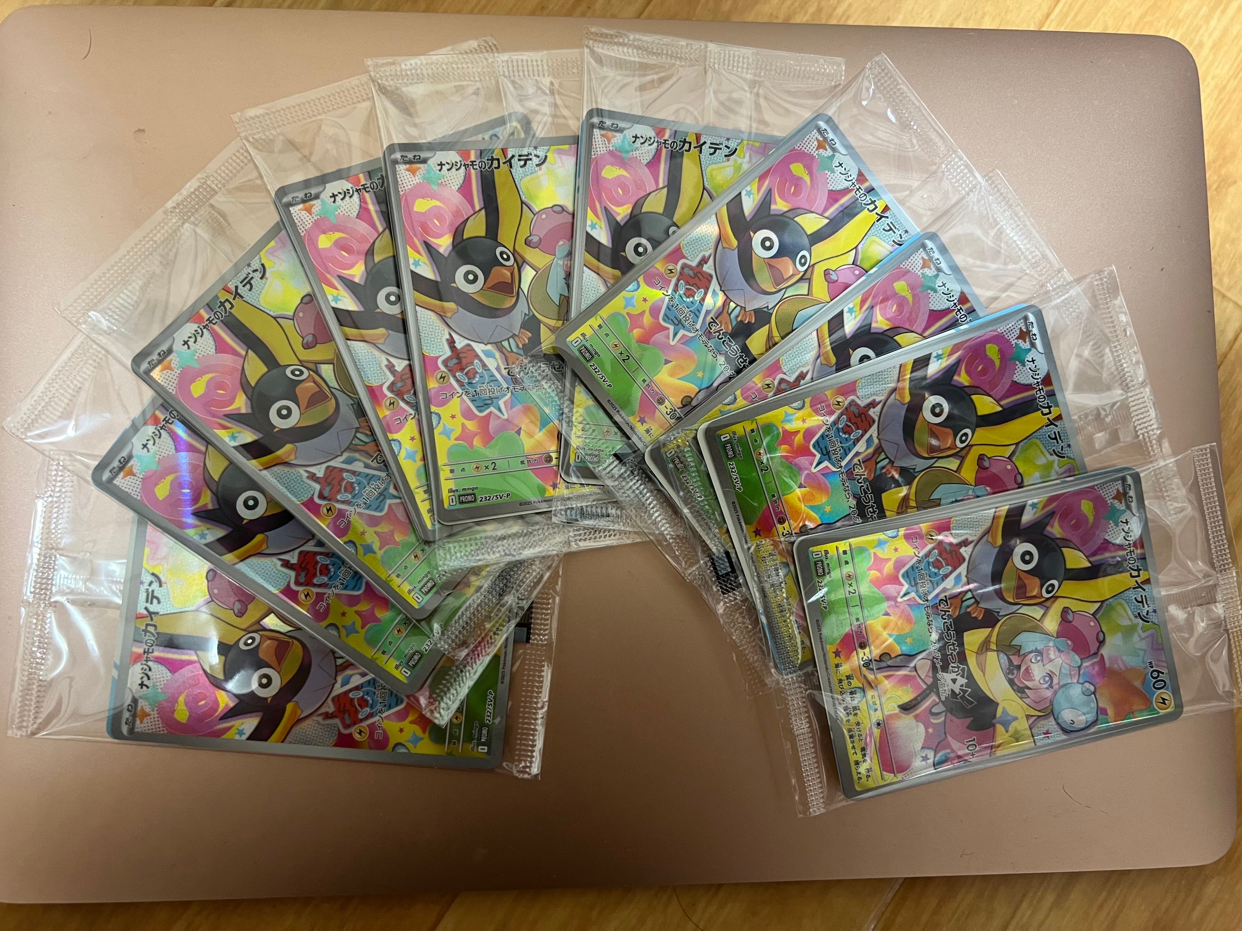 ナンジャモのカイデン P [SV-P 232](プロモーションカード「拡張パック バトルパートナーズ Box購入キャンペーン」)