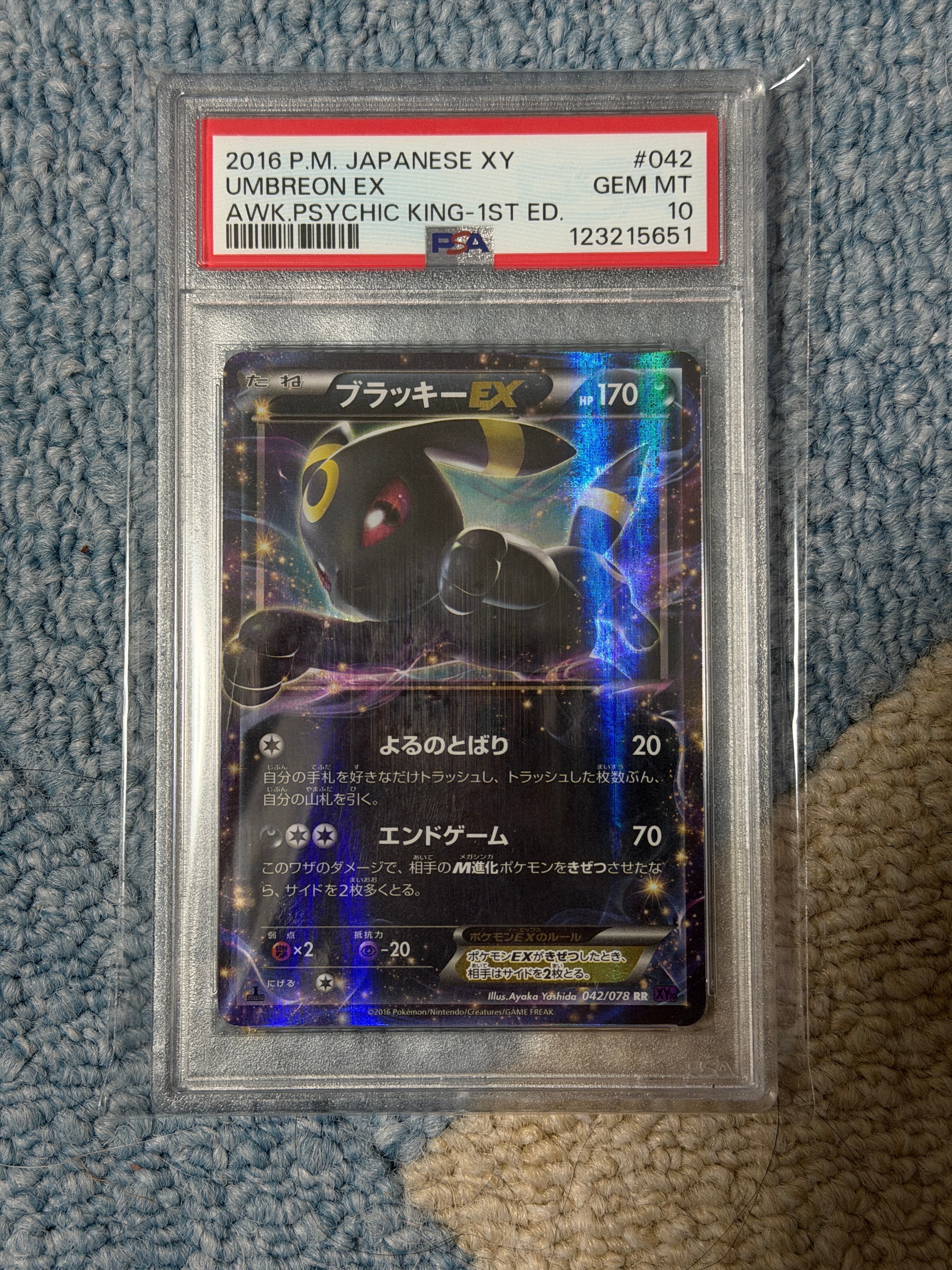 ツツジ SR[S9a 081/067](強化拡張パック「バトルリージョン」)の新品