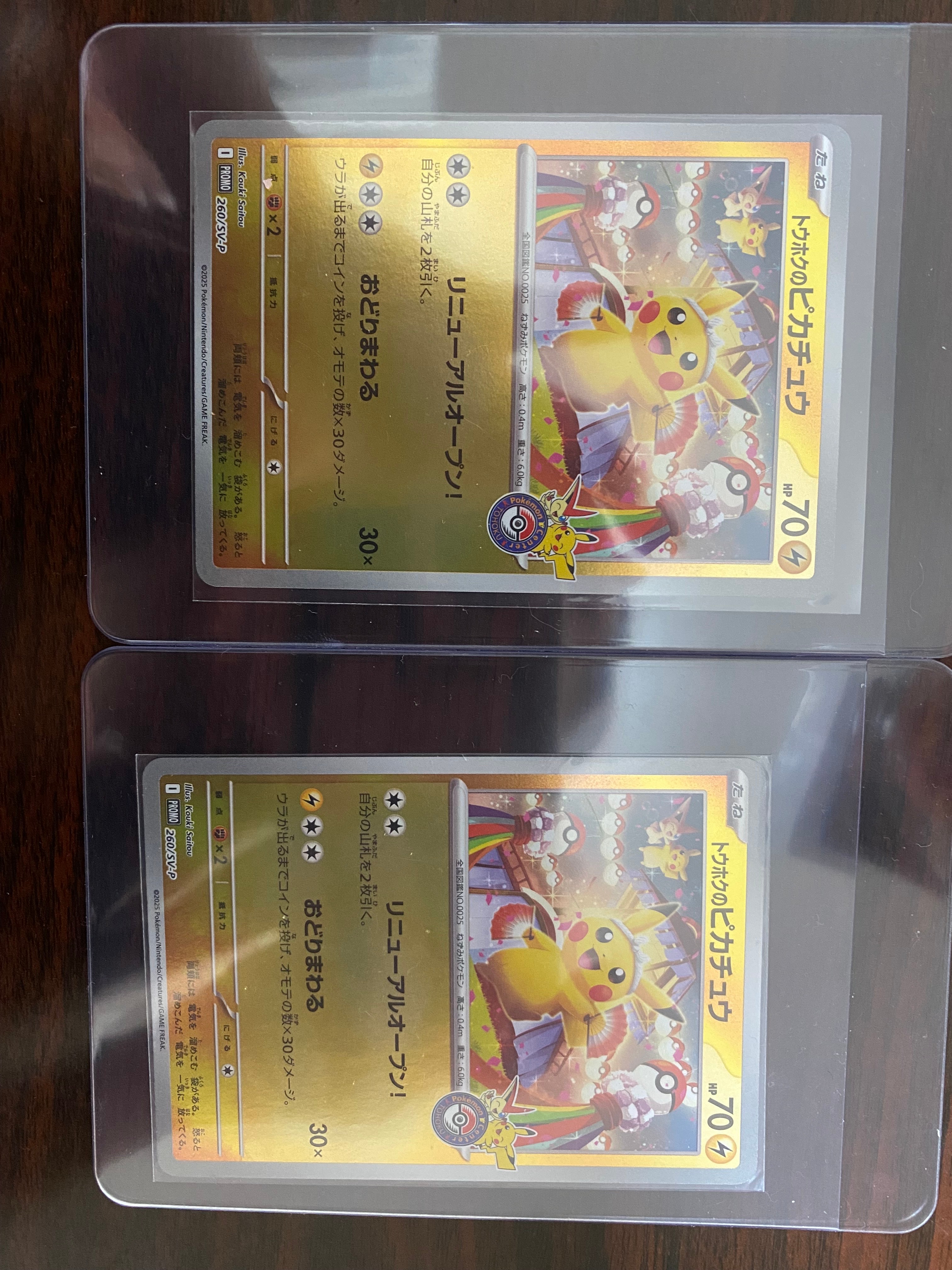 MミュウツーEX RR :1ED [XY8 026/059](拡張パック「青い衝撃」)の新品